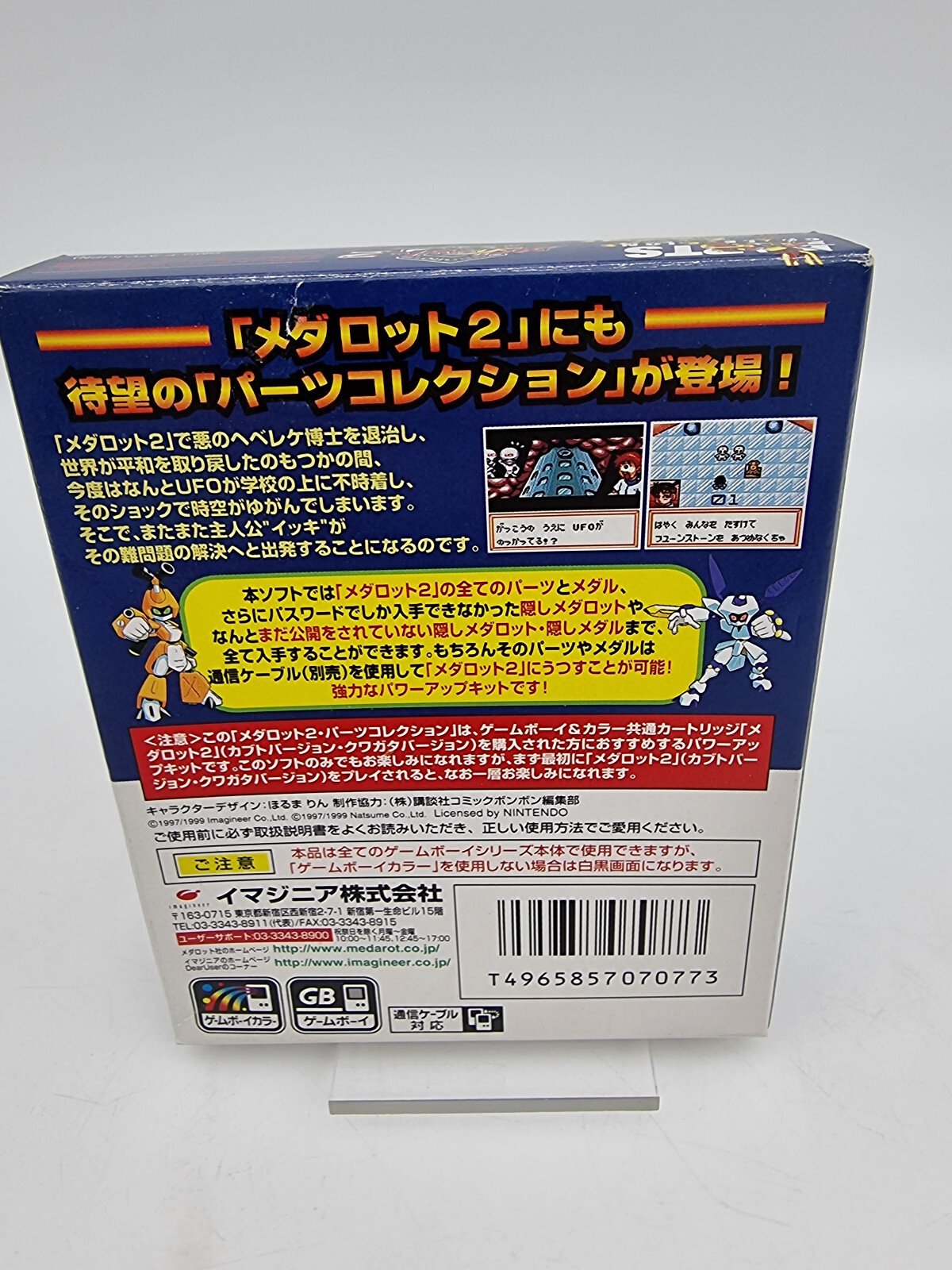 MEDAROT 2 PARTS COLLECTION GAME BOY COLOR BOXED TESTED JAPAN - Image 4