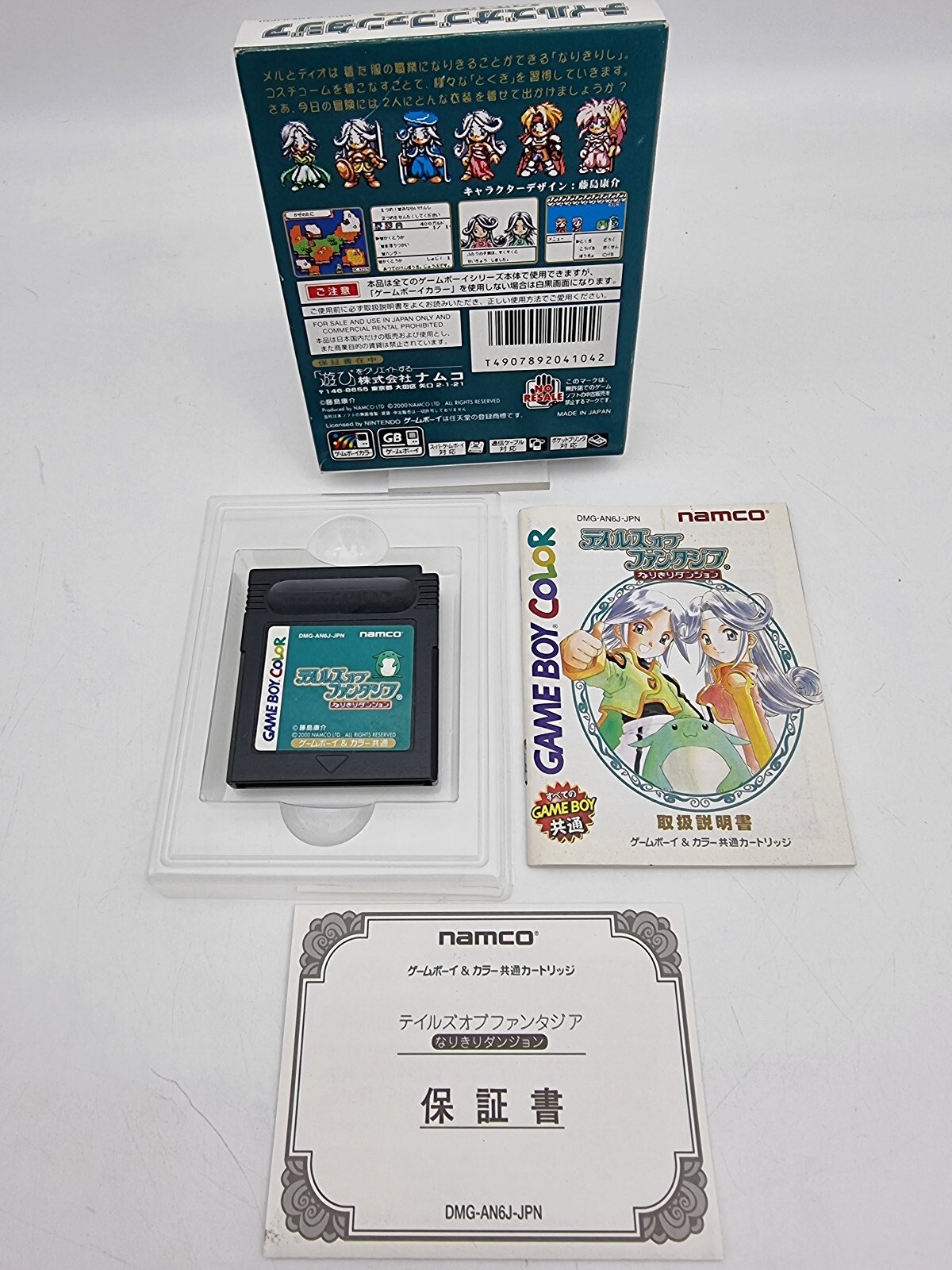TALES OF PHANTASIA NARIKIRI DUNGEON GAME BOY COLOR BOXED TESTED JAPAN - Image 2