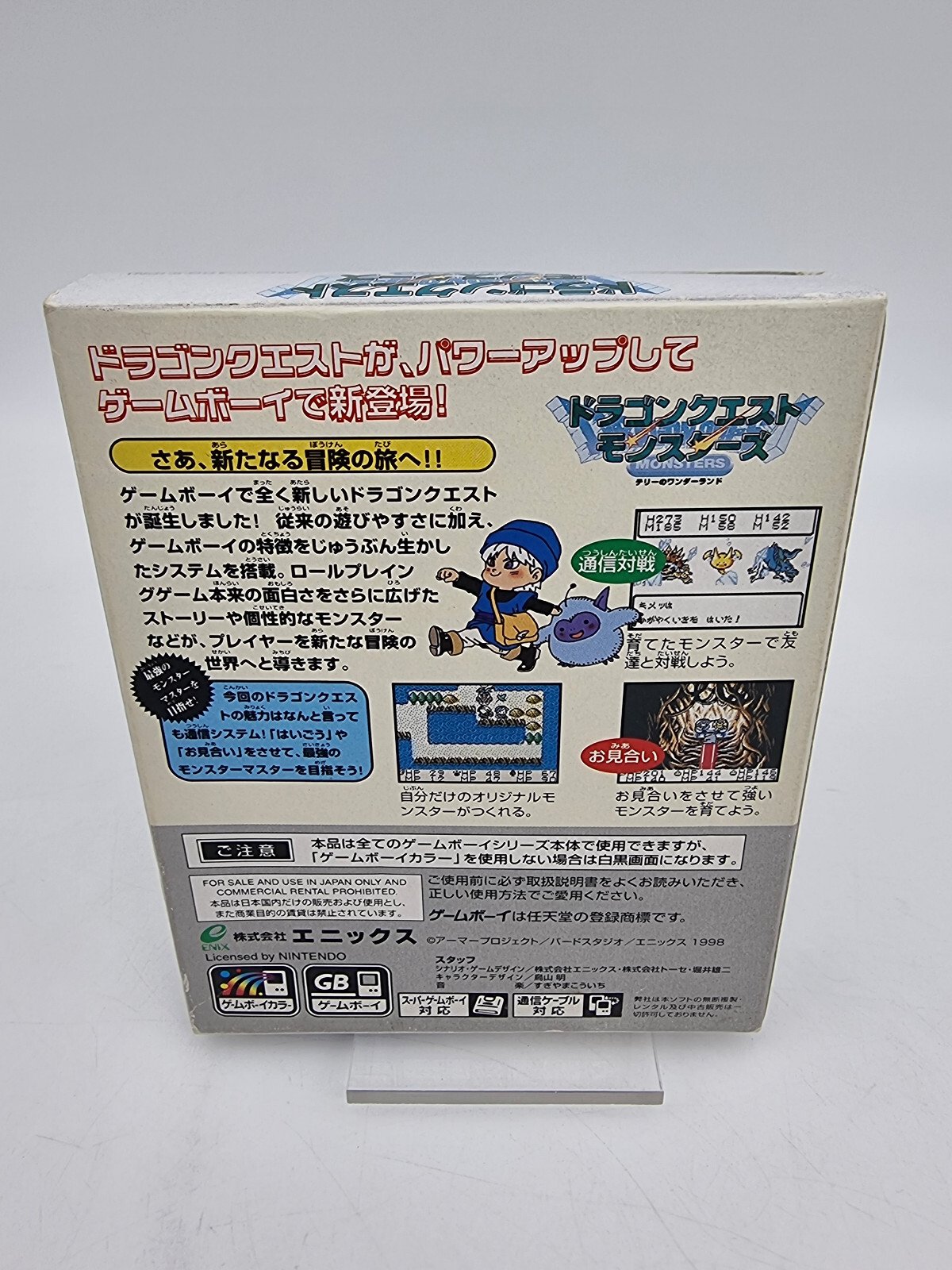 DRAGON QUEST MONSTERS GAME BOY COLOR BOXED TESTED JAPAN - Image 4