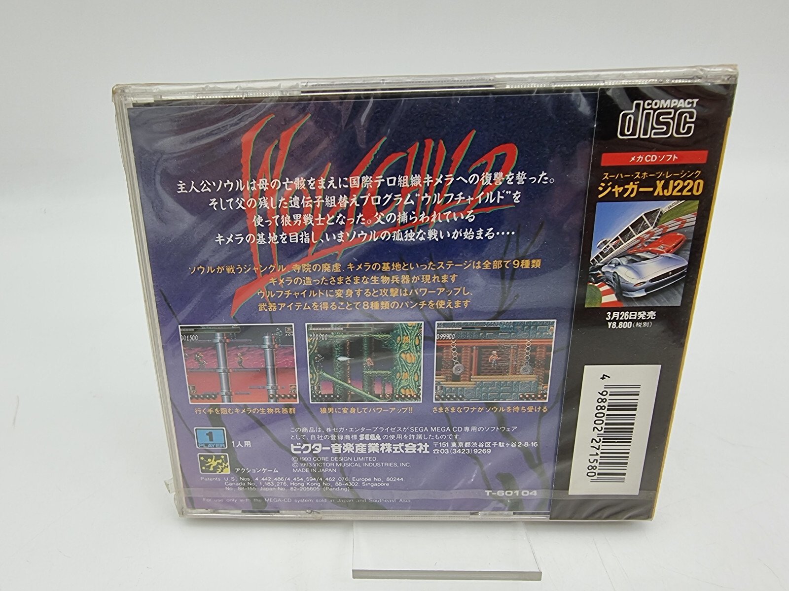 WOLFCHILD SEGA MEGA CD JAPAN VERSION BRAND NEW | eBay - Image 2