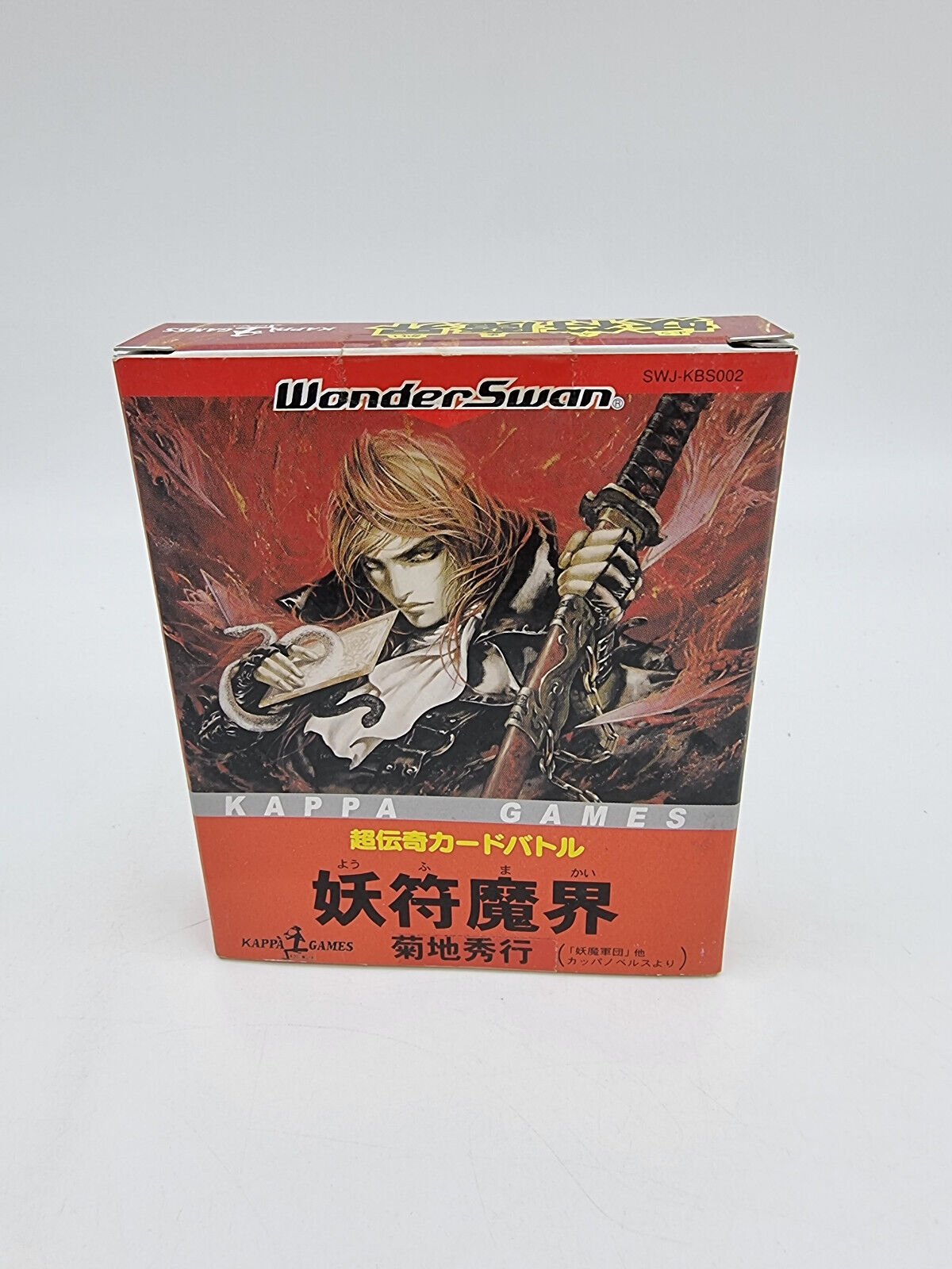 YOUFU MAKAI BOXED WONDERSWAN JAPAN BRAND NEW