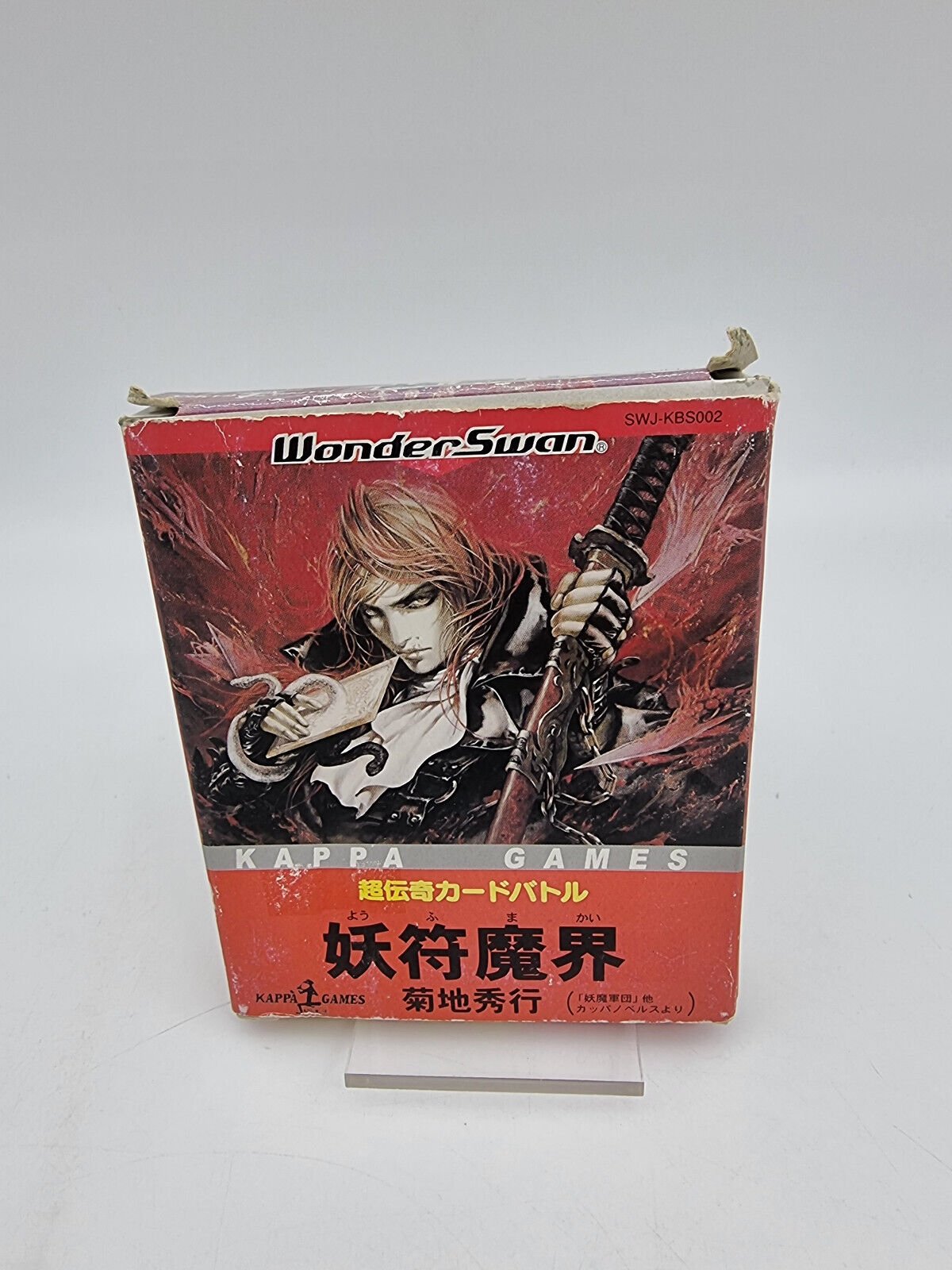 YOUFU MAKAI BOXED WONDERSWAN TESTED JAPAN - Image 2