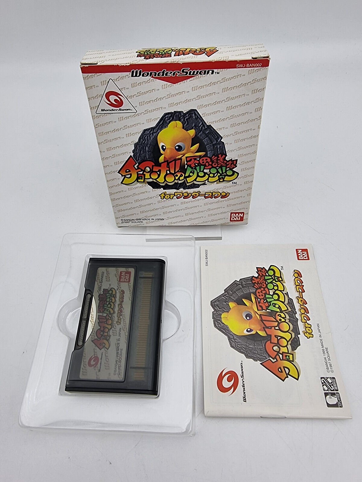 CHOCOBO NO FUSHIGI NA DUNGEON BOXED WONDERSWAN TESTED JAPAN