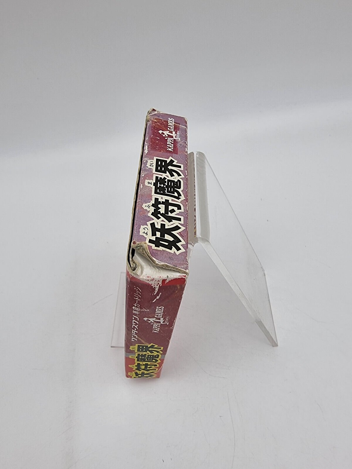 YOUFU MAKAI BOXED WONDERSWAN TESTED JAPAN - Image 5