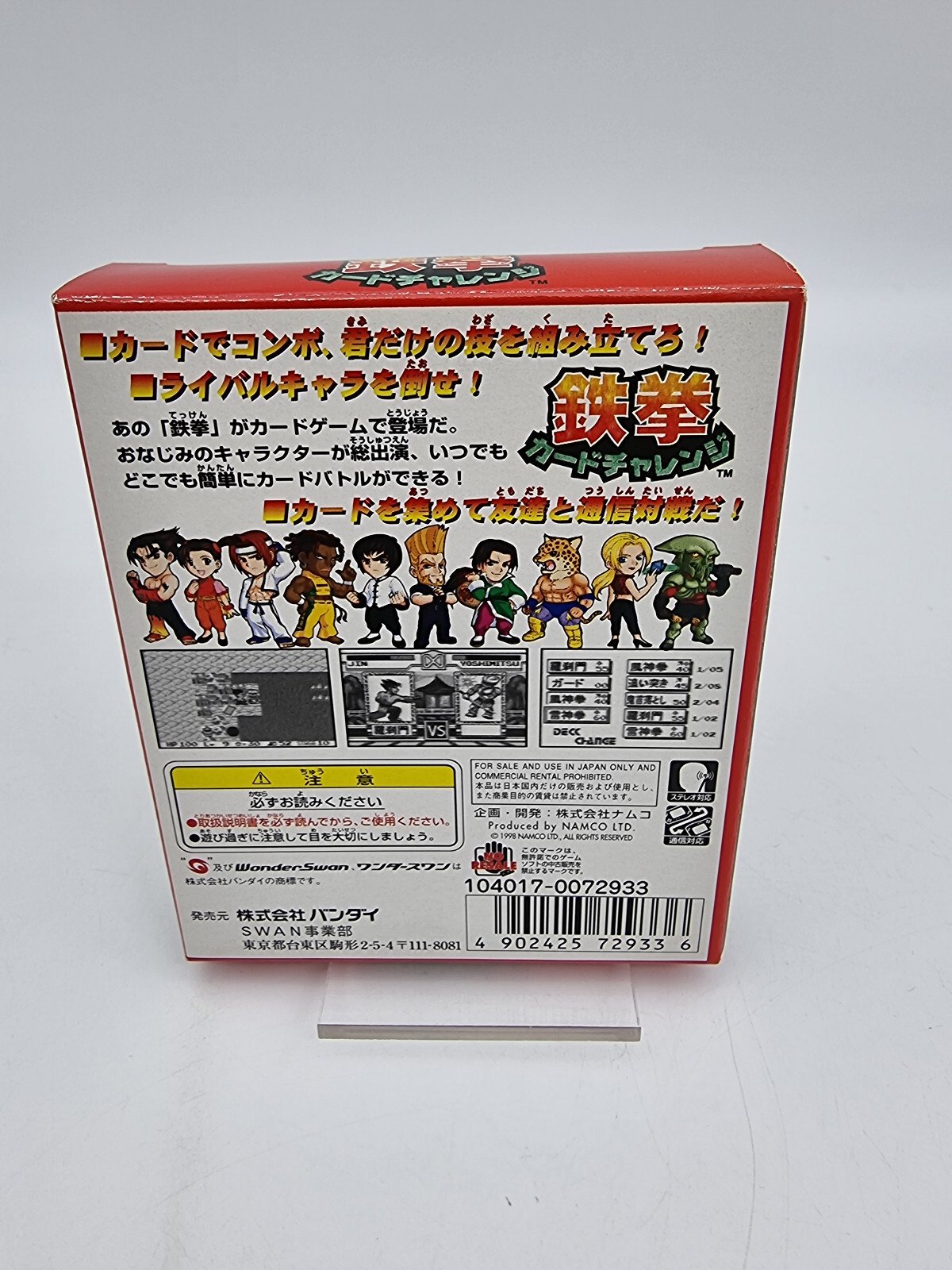 TEKKEN CARD BOXED WONDERSWAN TESTED JAPAN - Image 3