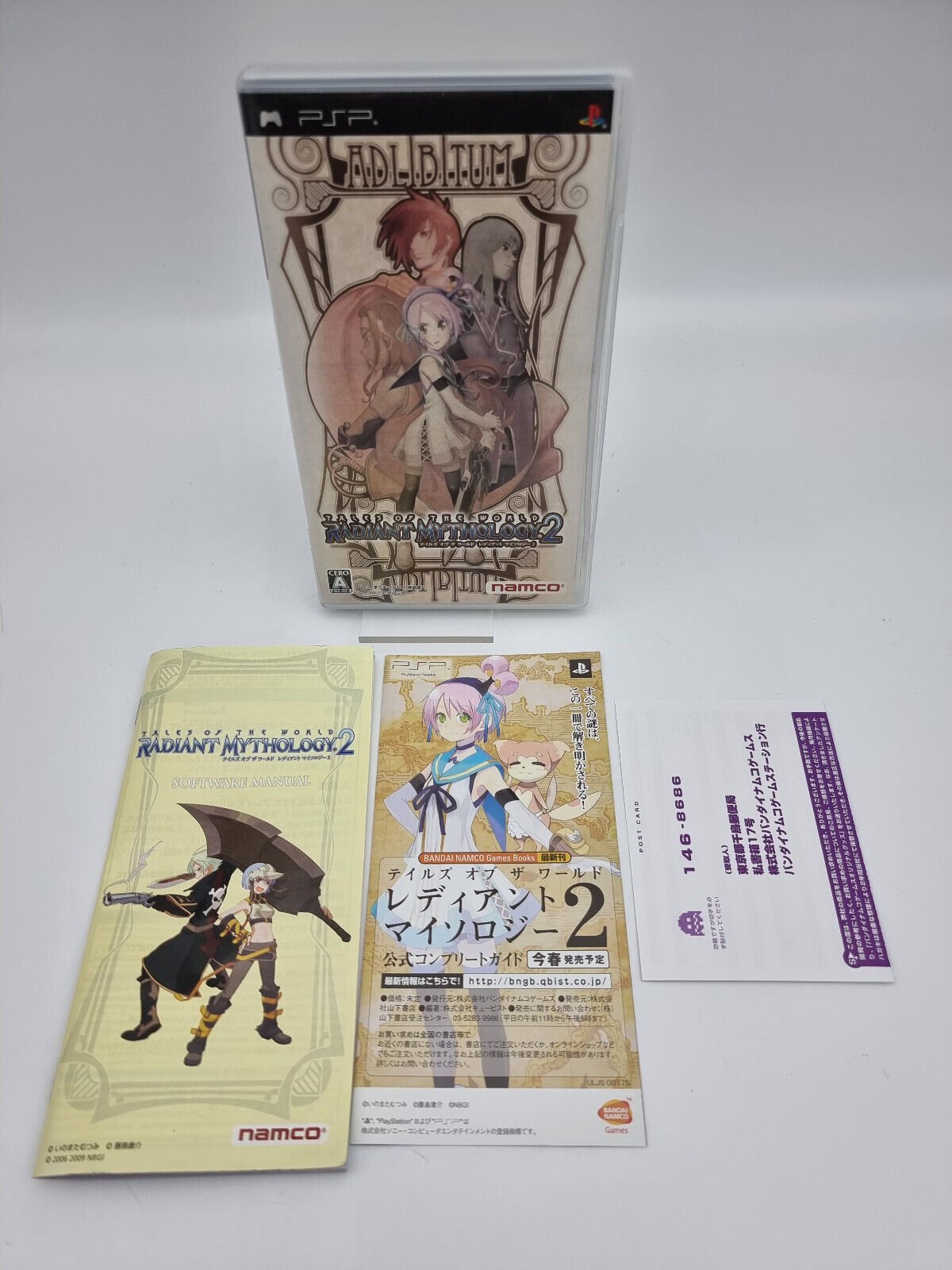 TALES OF THE WORLD RADIANT MYTHOLOGY 2 SONY PSP JAPAN USED TESTED