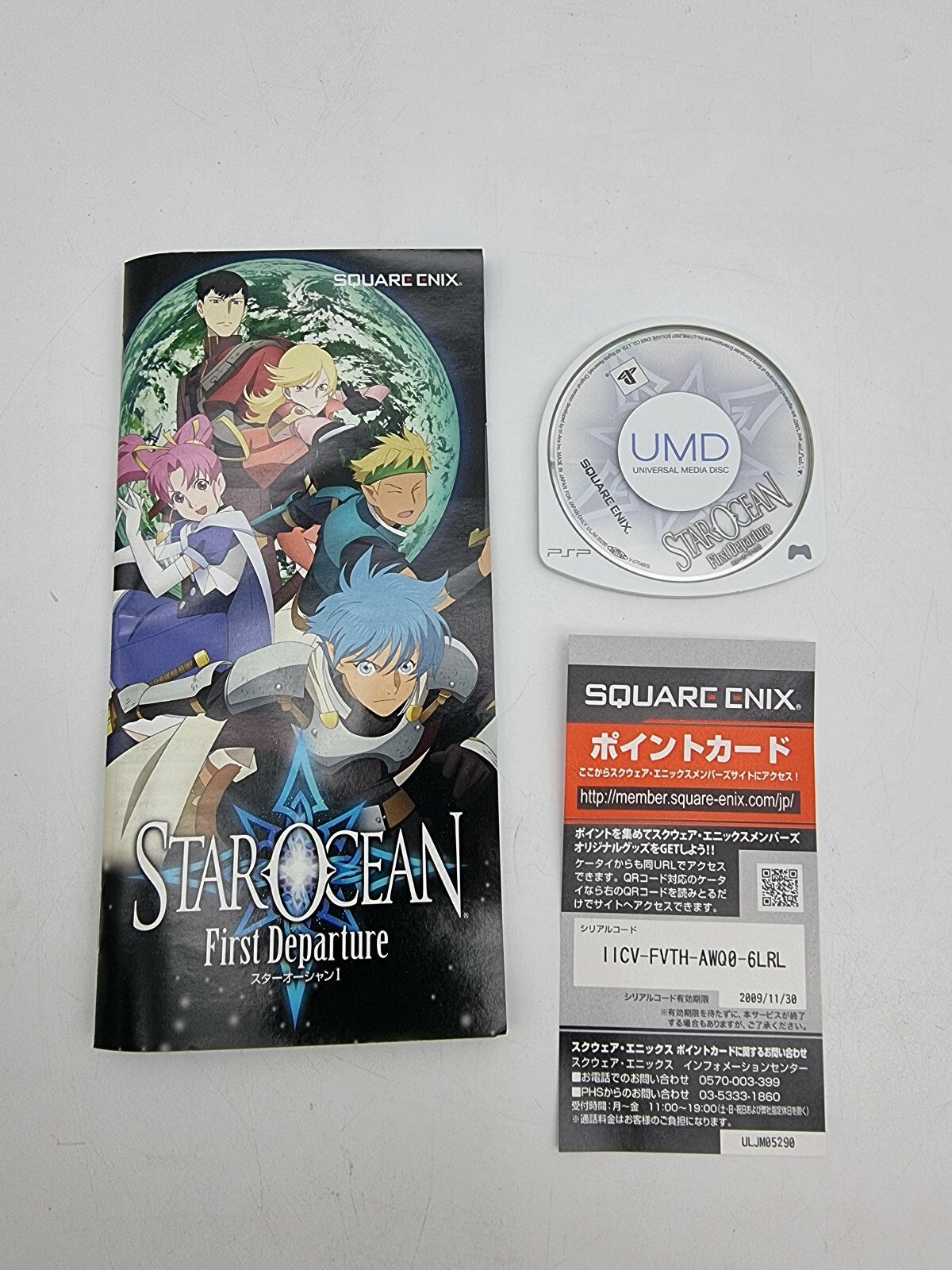 STAR OCEAN FIRST DEPARTURE PSP JAPAN USED TESTED - Image 4
