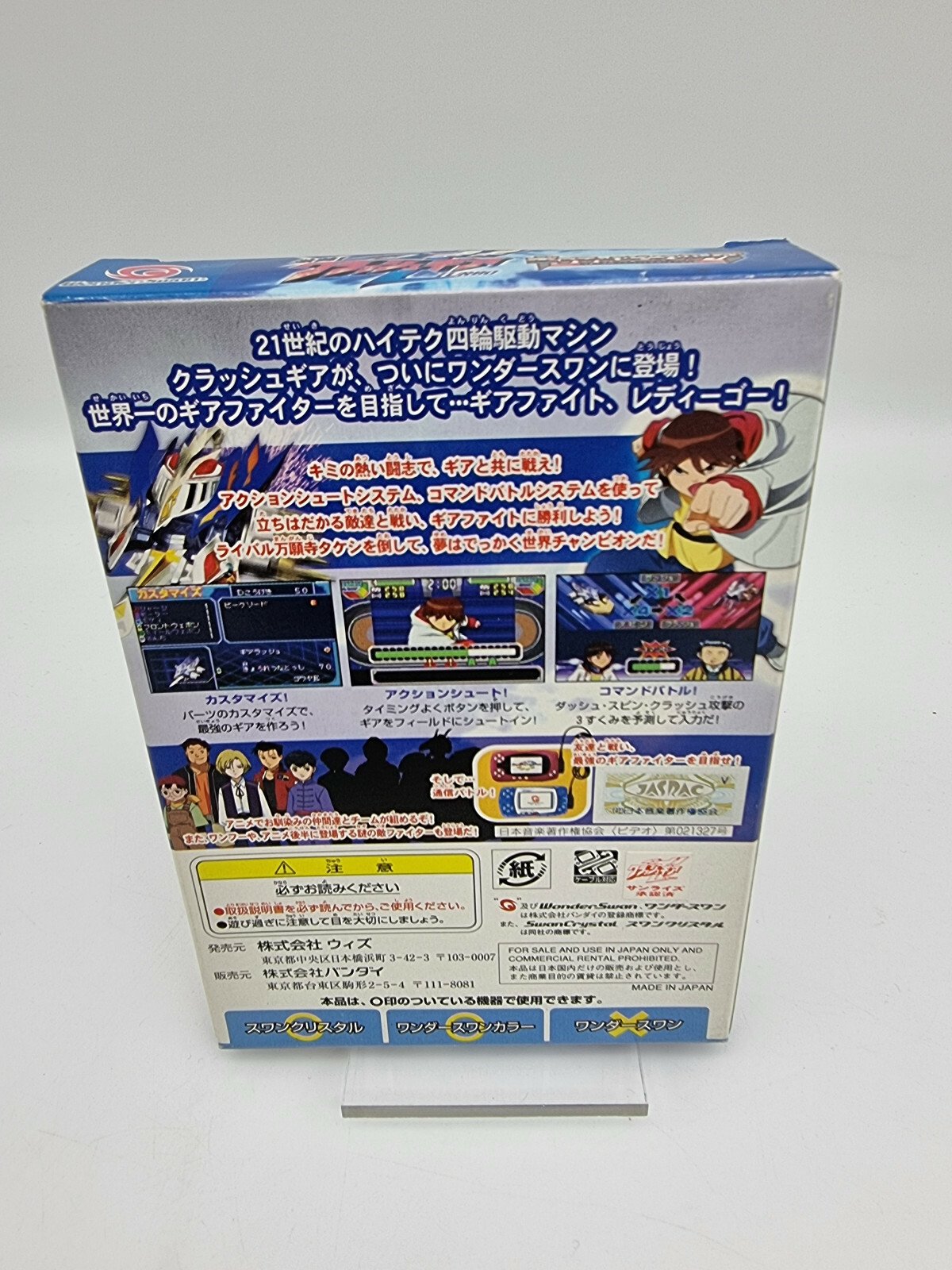 CRASH GEAR TURBO BOXED WONDERSWAN CRYSTAL TESTED JAPAN - Image 3