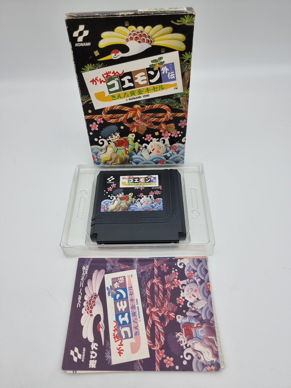 GANBARE GOEMON GAIDEN KEITA OUGON KISERU FAMICOM JAPAN VERSION USED TESTED