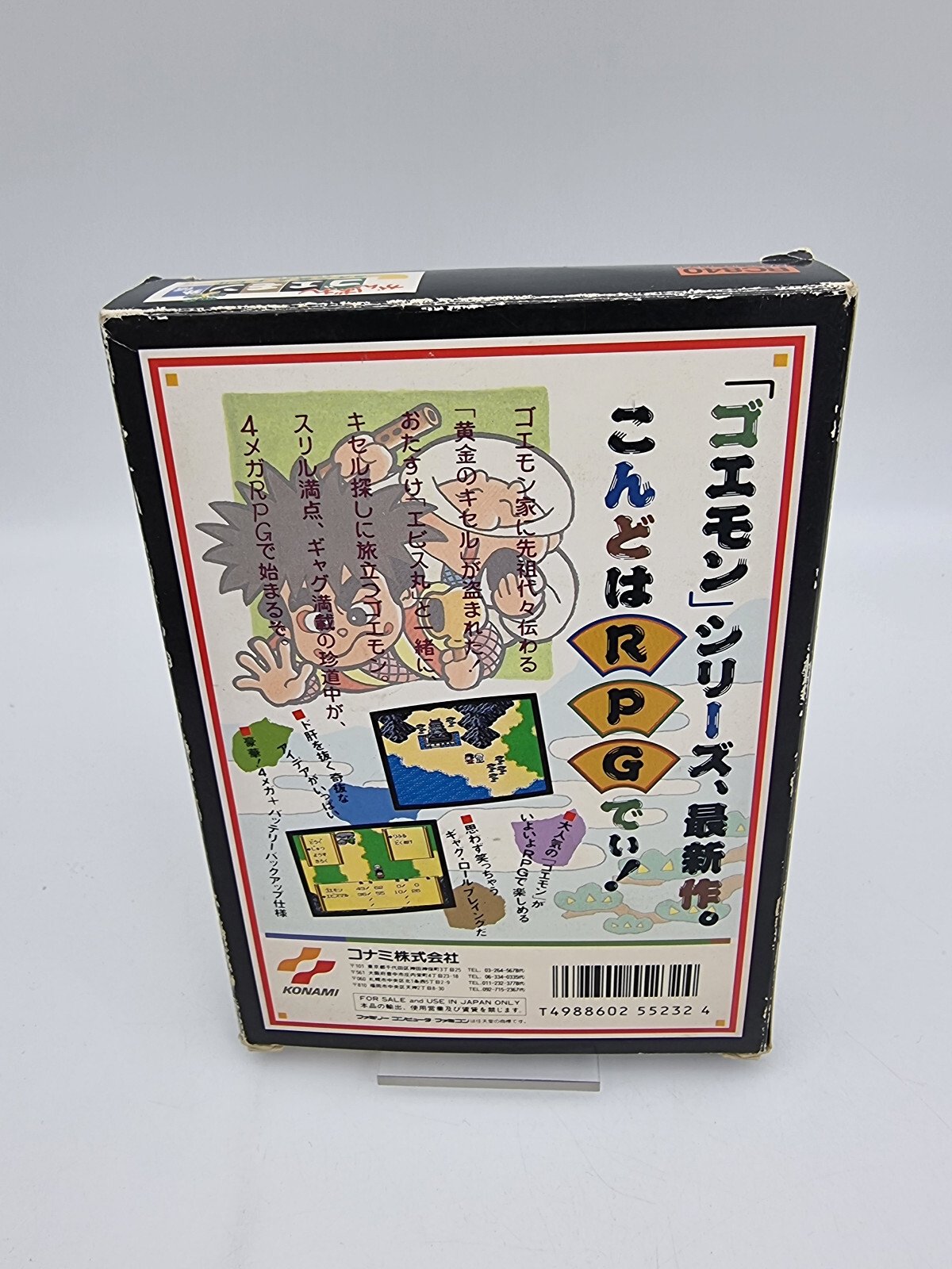 GANBARE GOEMON GAIDEN KEITA OUGON KISERU FAMICOM JAPAN VERSION USED TESTED - Image 3