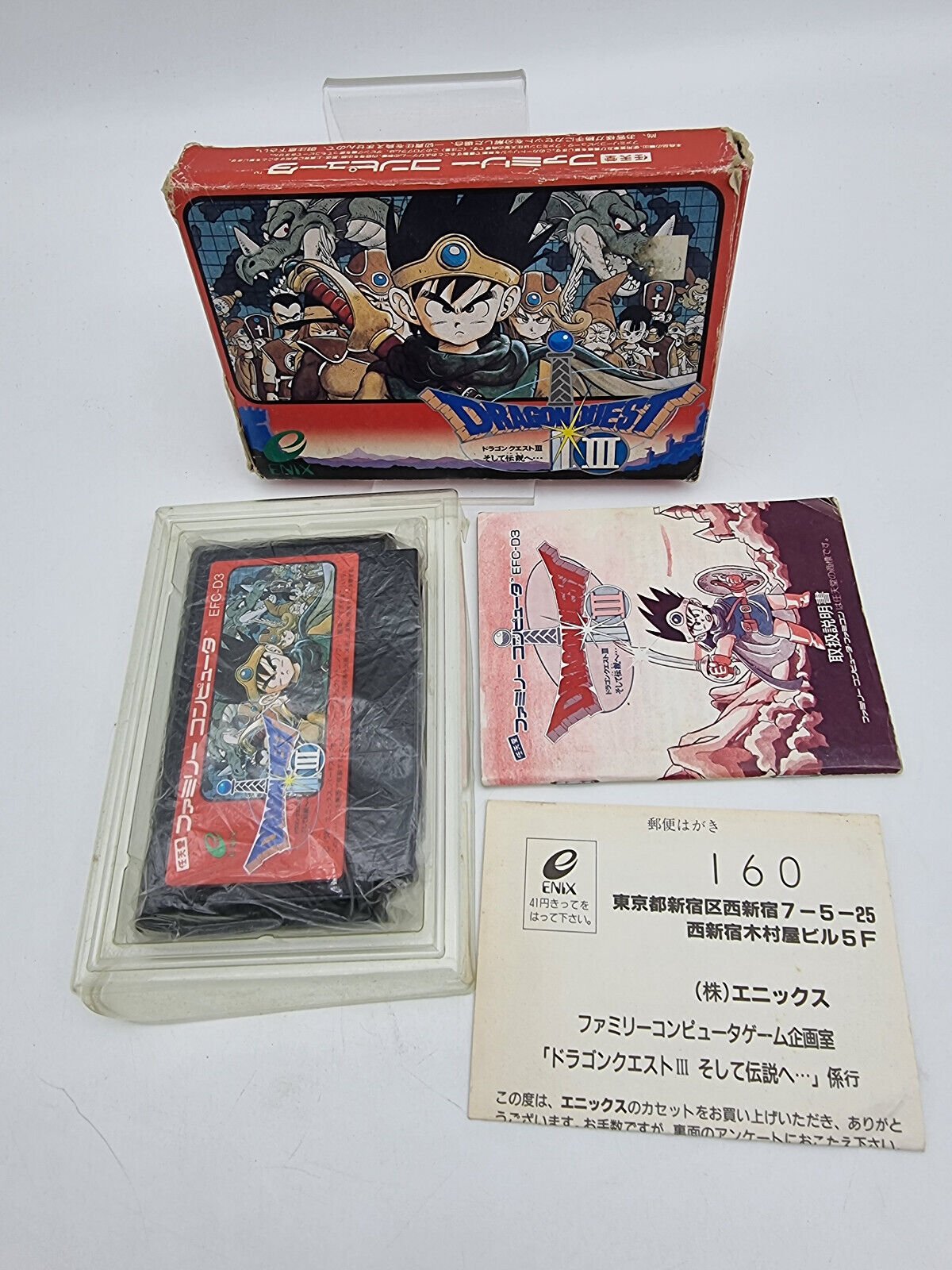 DRAGON QUEST III FAMICOM JAPAN VERSION USED TESTED