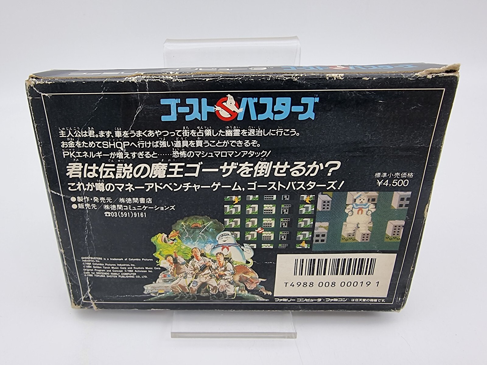 GHOSTBUSTERS FAMICOM JAPAN VERSION USED TESTED - Image 3