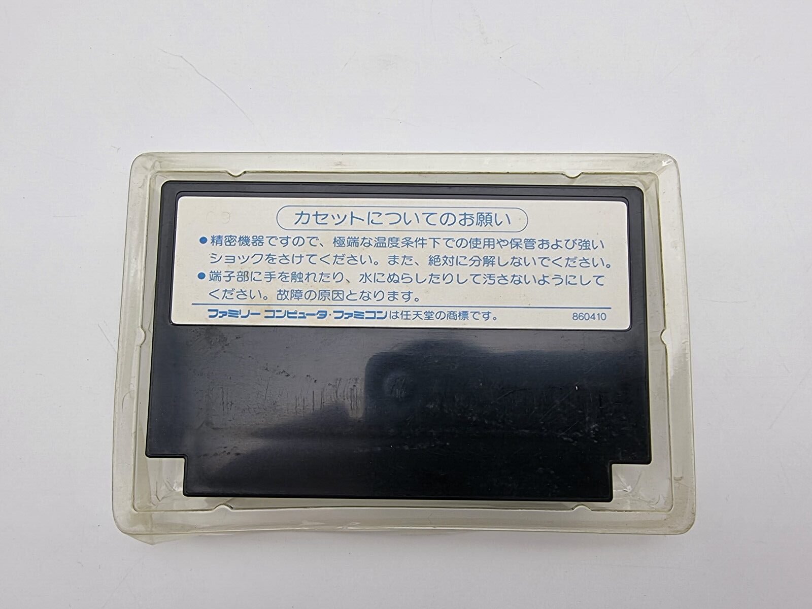 GHOSTBUSTERS FAMICOM JAPAN VERSION USED TESTED - Image 5