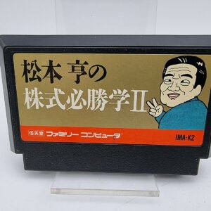 MATSUMOTO TOORU NO KABUSHIKI HISSHOUGAKU II FAMICOM JAPAN USED