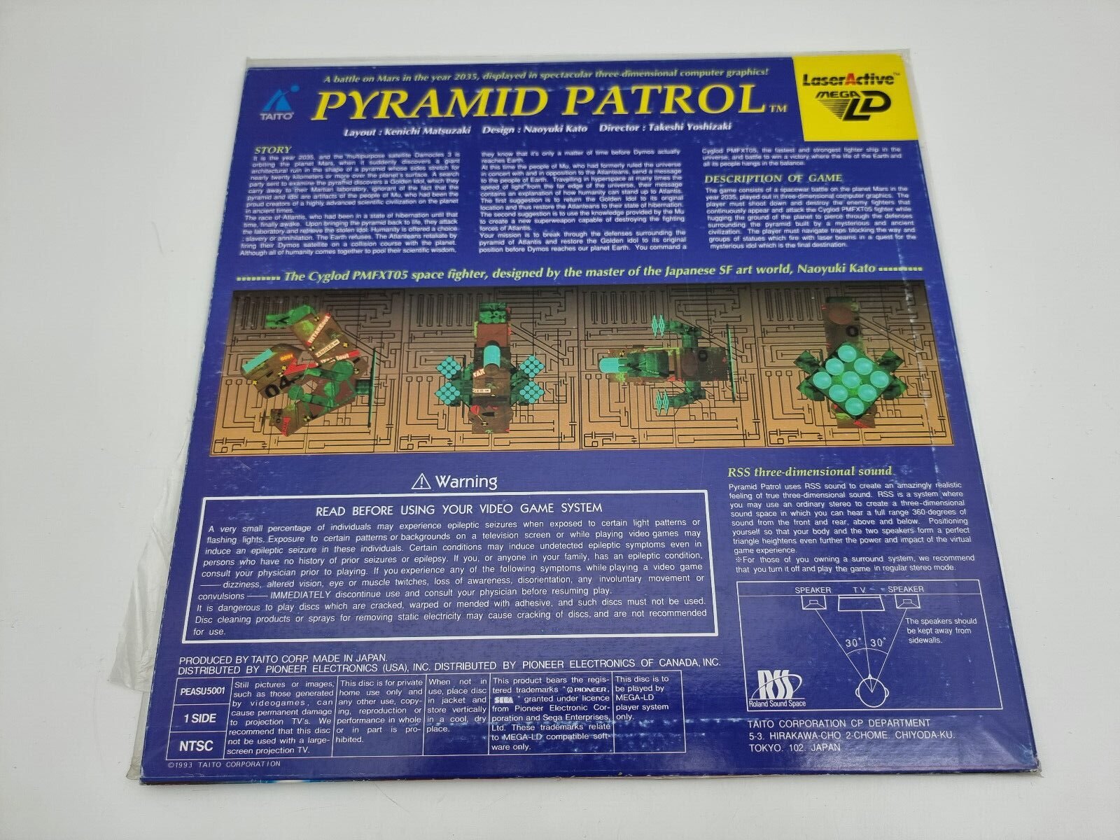 PYRAMID PATROL MEGA LD LASERACTIVE PIONEER USA VERSION USED TESTED - Image 2