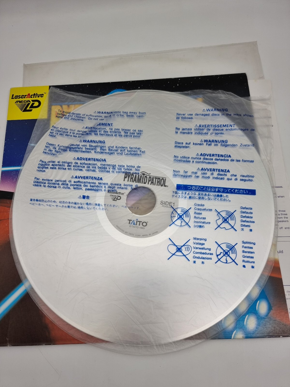 PYRAMID PATROL MEGA LD LASERACTIVE PIONEER USA VERSION USED TESTED - Image 4