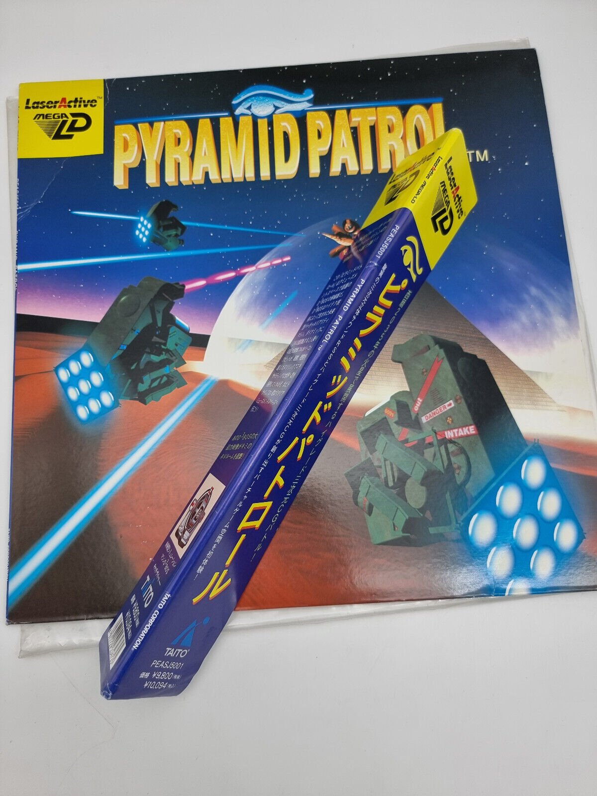PYRAMID PATROL MEGA LD LASERACTIVE PIONEER JAPAN VERSION USED TESTED - Image 2