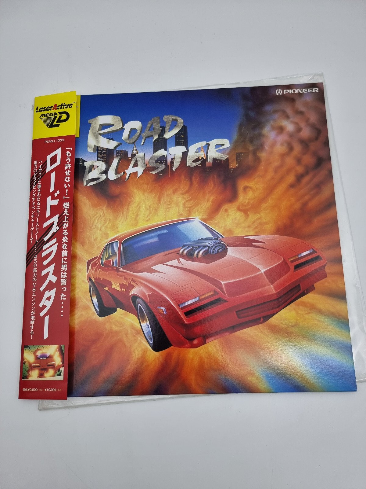 ROAD BLASTER MEGA LD LASERACTIVE PIONEER JAPAN VERSION USED TESTED