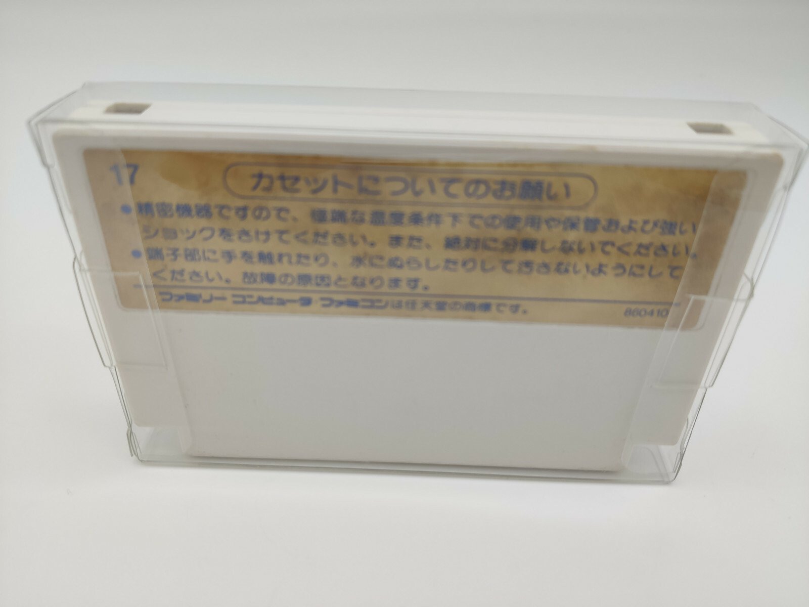 MICKEY MOUSE FAMICOM USED - Image 2