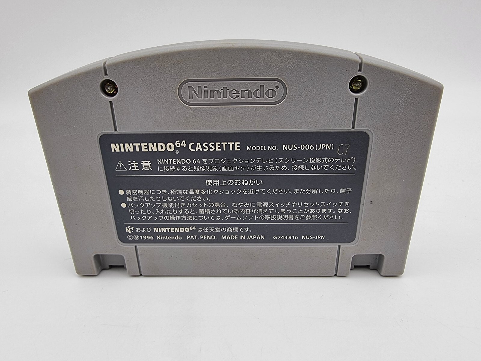 MRC JAPAN N64 NINTENDO 64 USED - Image 2