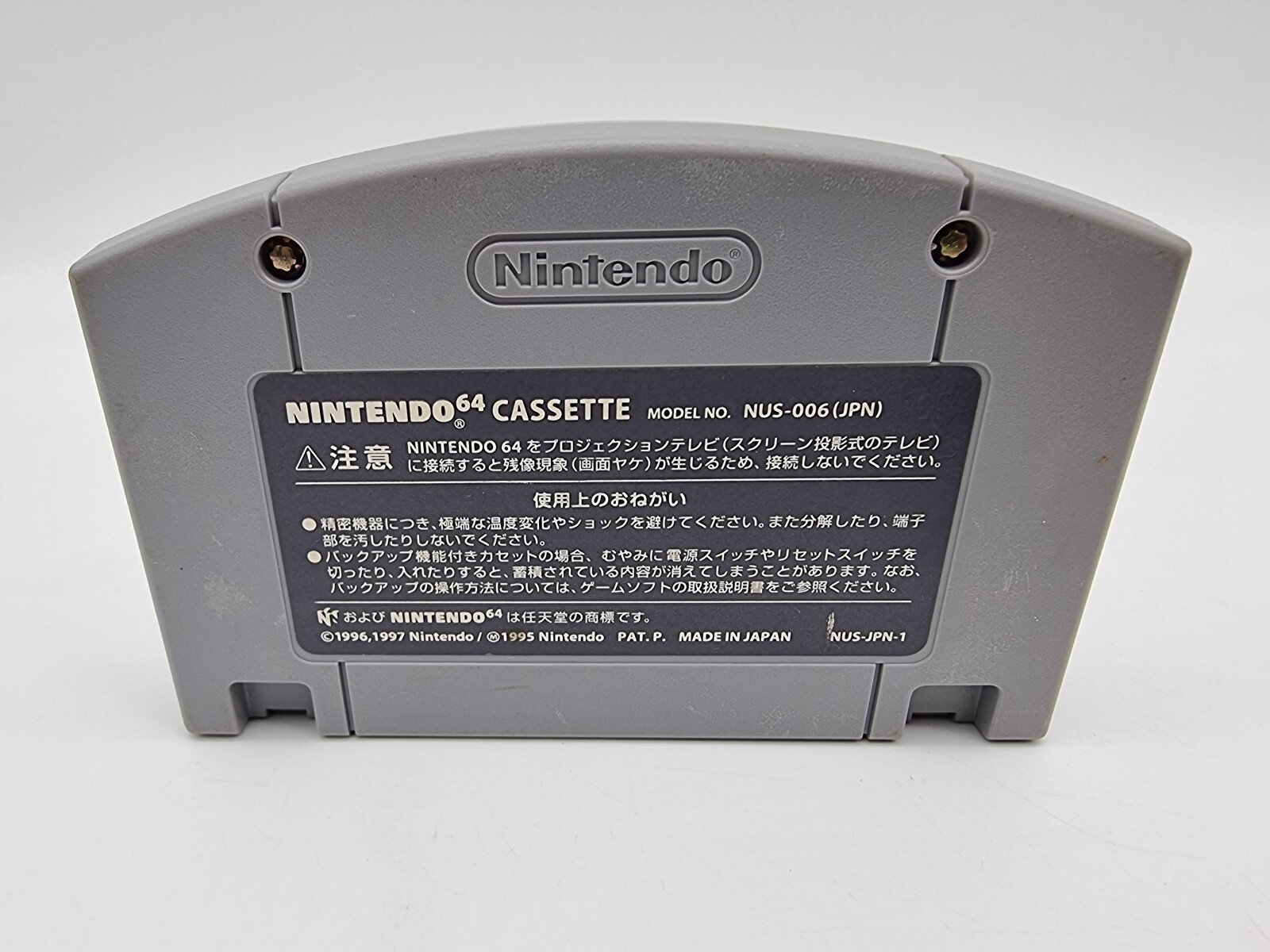 CUSTOM ROBO JAPAN N64 NINTENDO 64 USED - Image 2