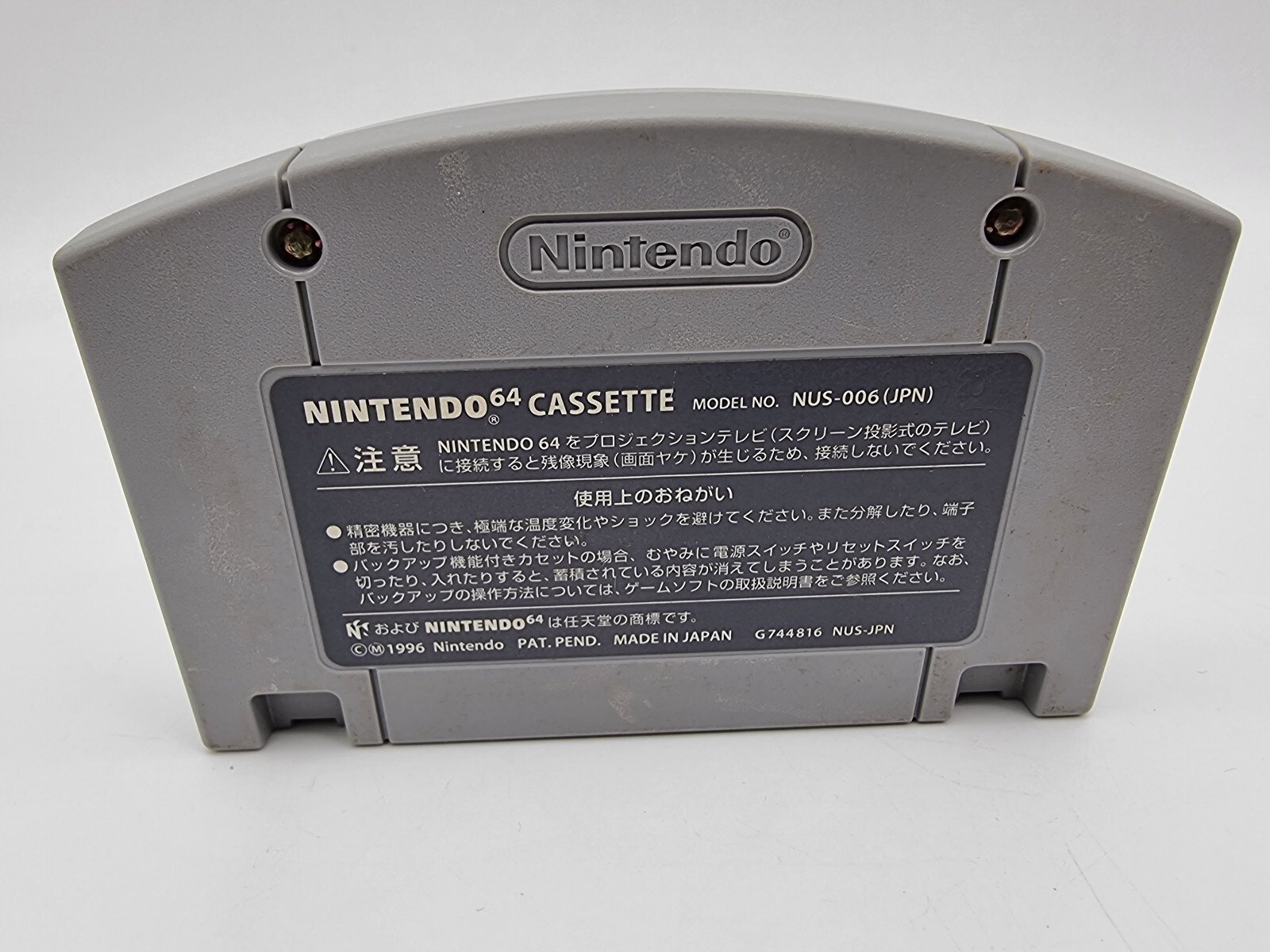 GANBARE GOEMON NEO MOMOYAMA BAKUFU NO ODORI JAPAN N64 NINTENDO 64 USED - Image 2