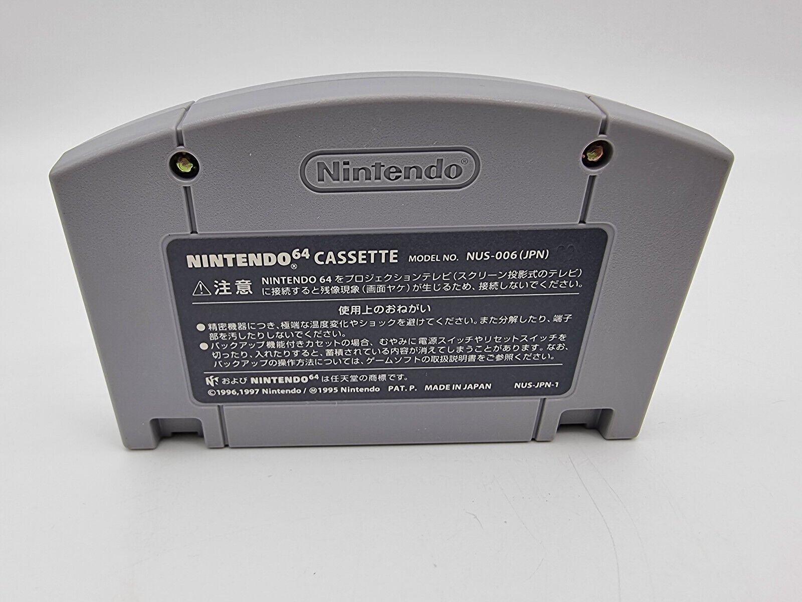 PUYO PUYO SUN JAPAN N64 NINTENDO 64 USED - Image 2