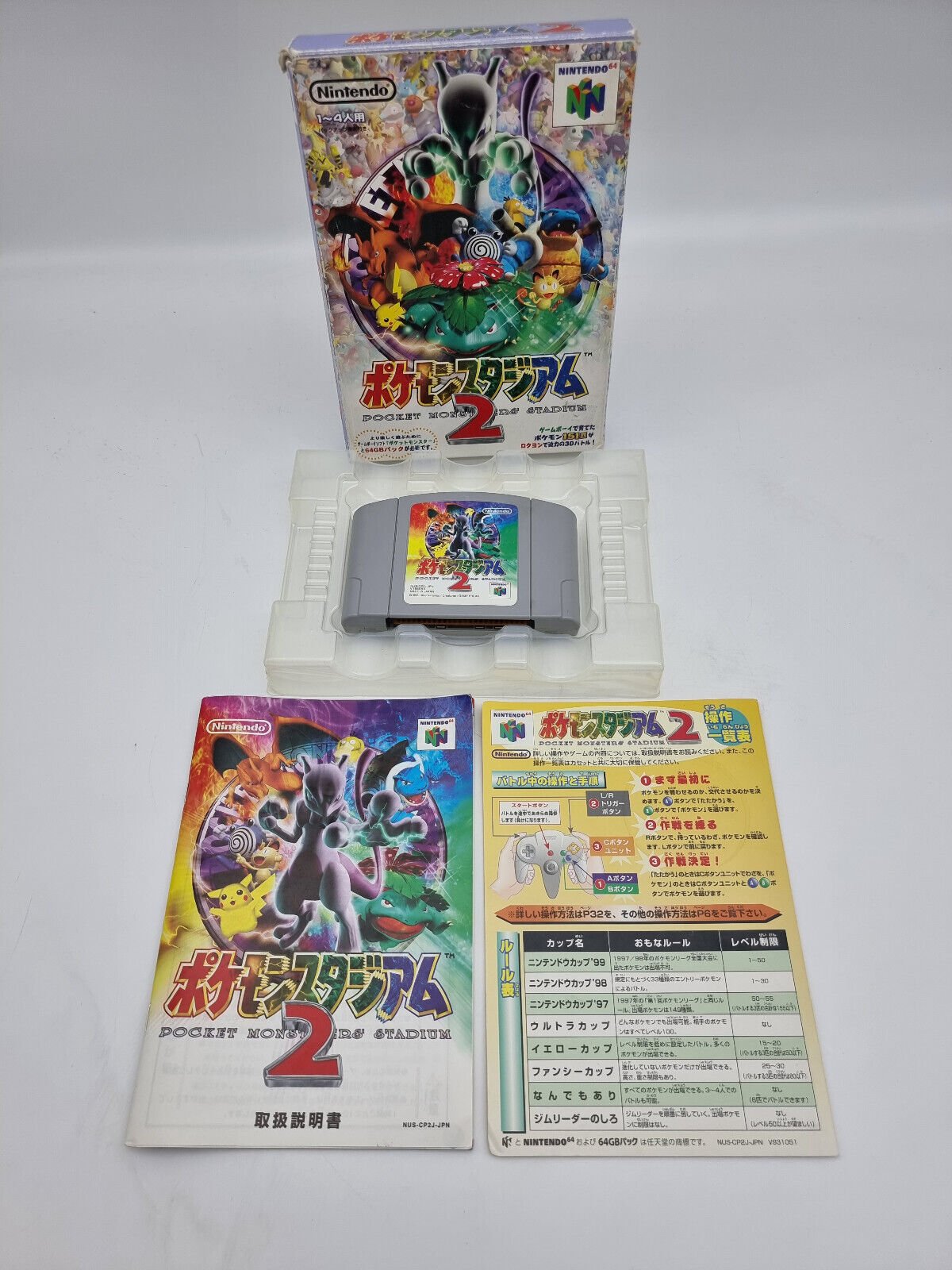 POCKET MONSTERS STADIUM 2 NINTENDO 64 JAPAN USED TESTED