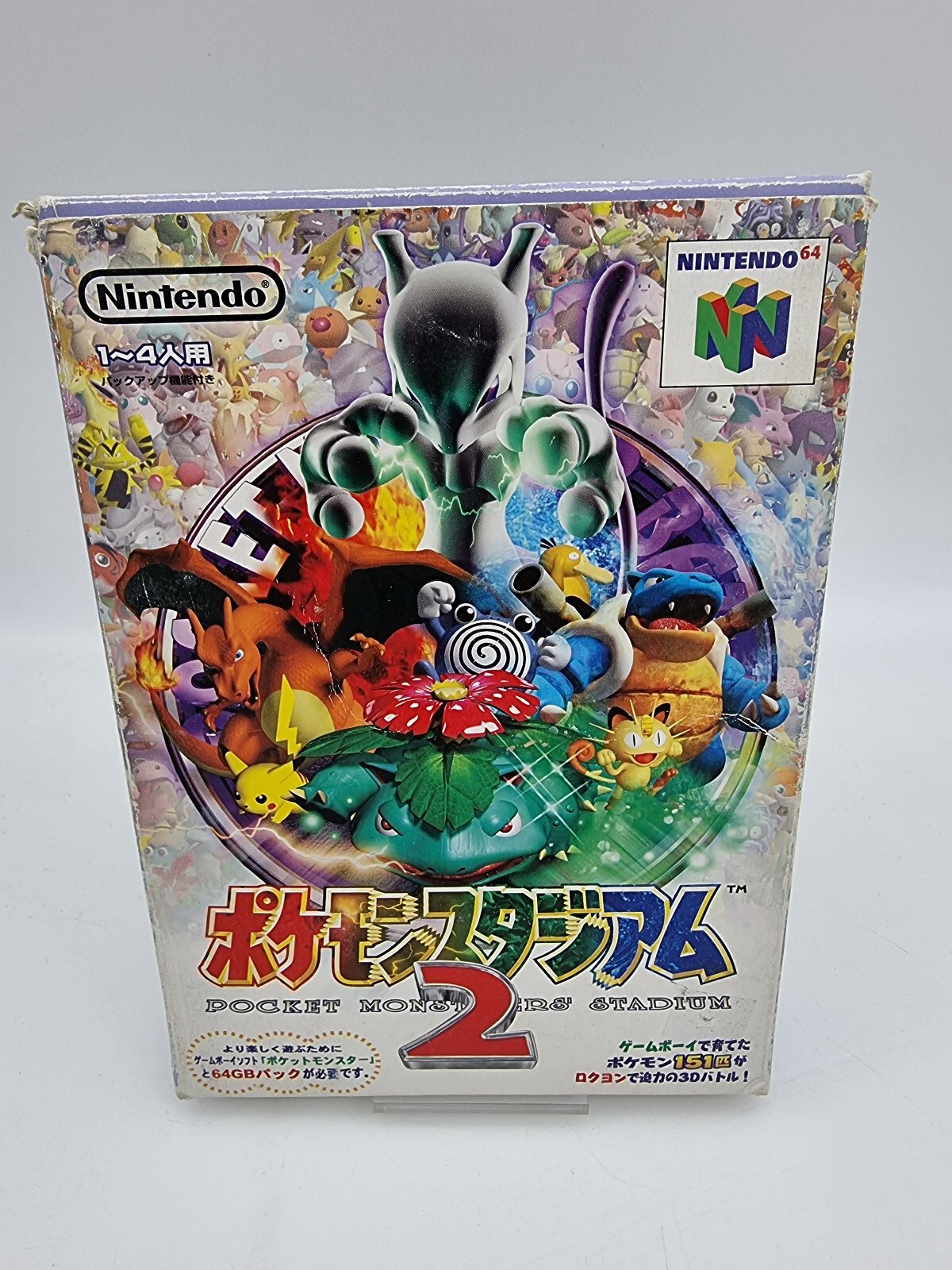 POCKET MONSTERS STADIUM 2 NINTENDO 64 JAPAN USED TESTED - Image 2
