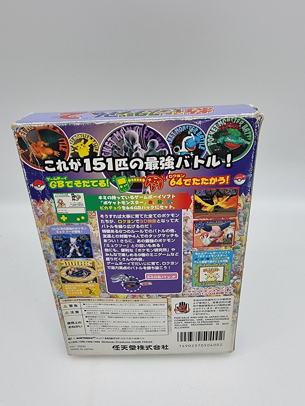 POCKET MONSTERS STADIUM 2 NINTENDO 64 JAPAN USED TESTED - Image 3