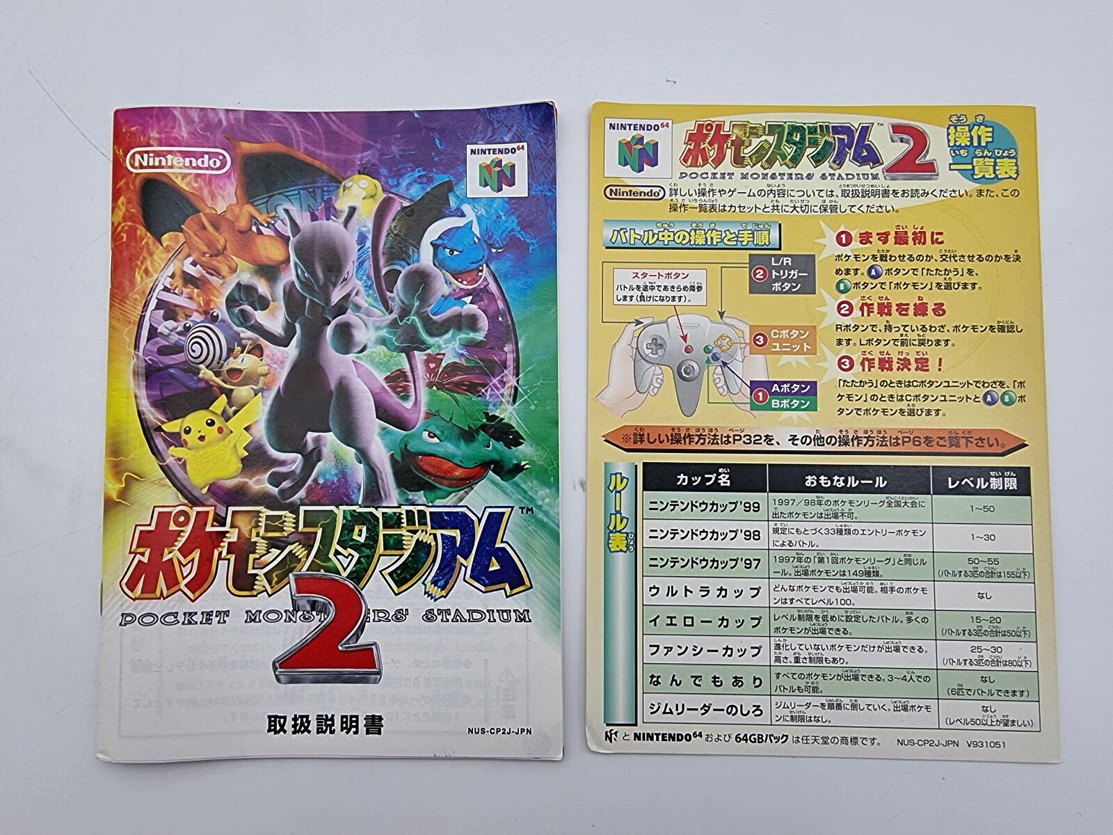 POCKET MONSTERS STADIUM 2 NINTENDO 64 JAPAN USED TESTED - Image 5