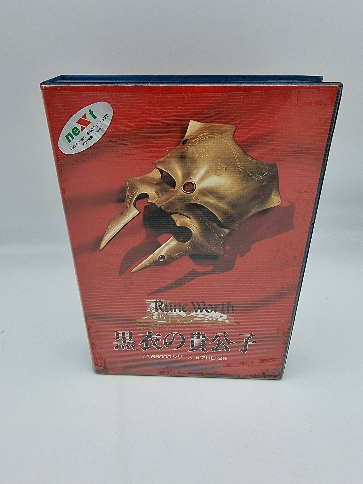 RUNE WORTH SHARP X68000 JAPAN VERSION TESTED USED - Image 2