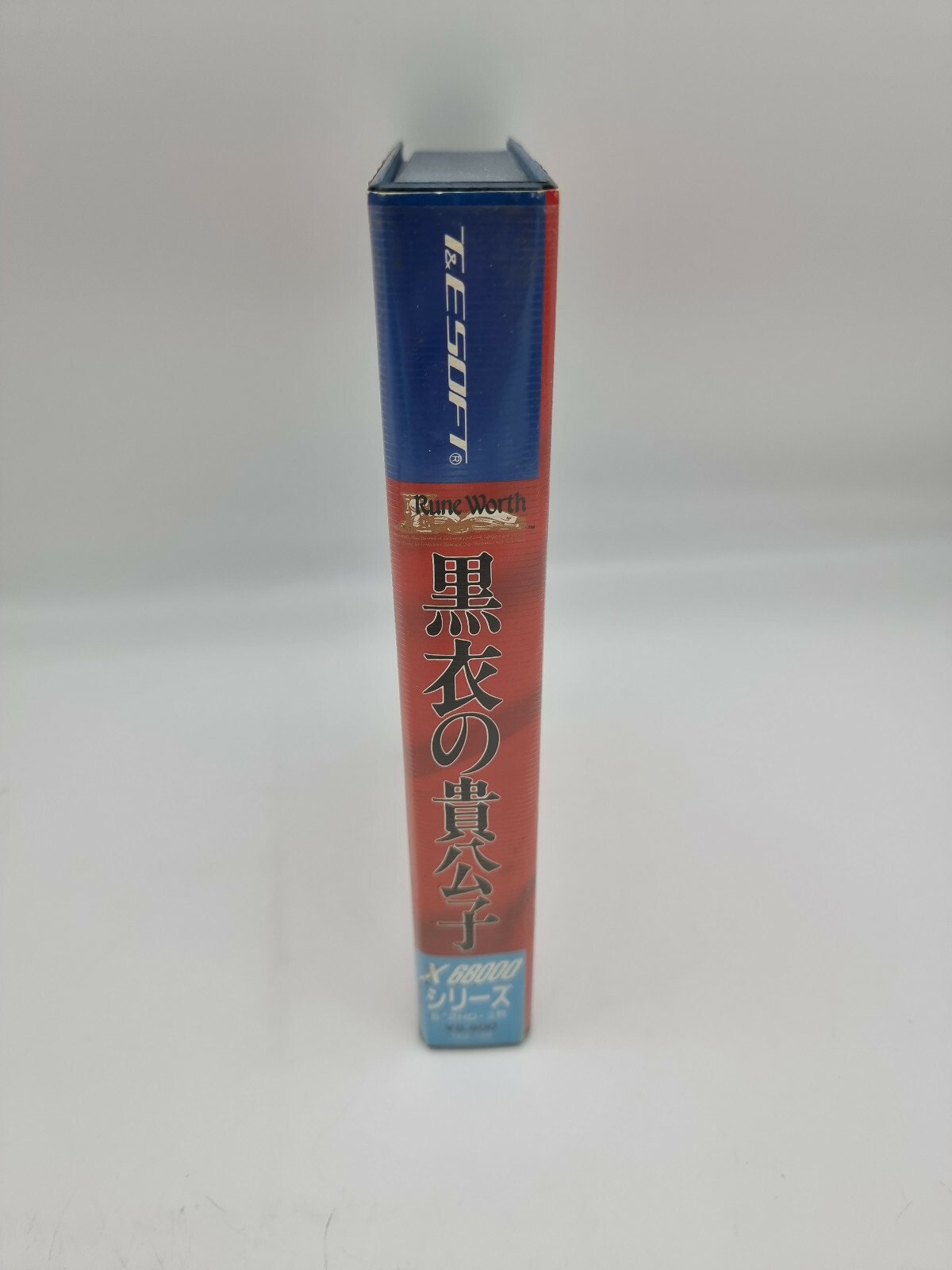 RUNE WORTH SHARP X68000 JAPAN VERSION TESTED USED - Image 4
