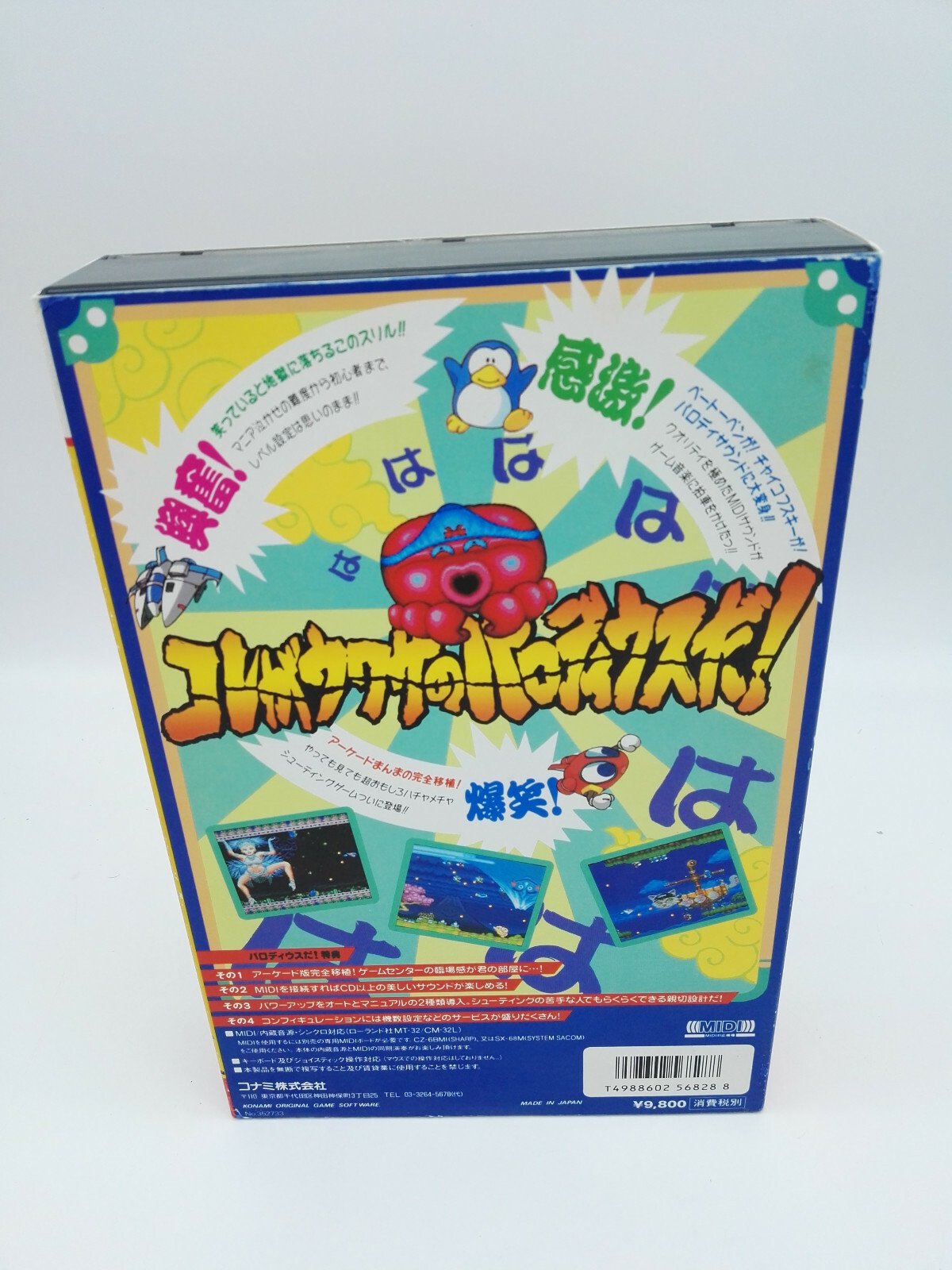 PARODIUS DA SHARP X68000 JAPAN VERSION TESTED USED - Image 3