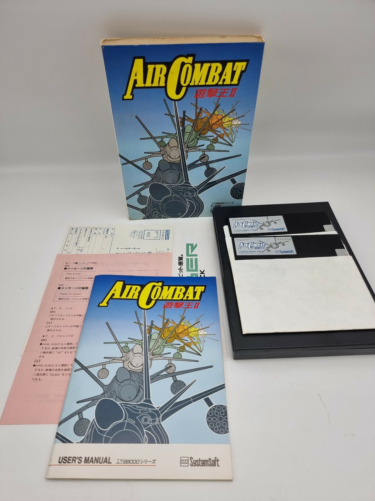 AIR COMBAT SHARP X68000 JAPAN VERSION TESTED USED