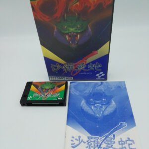 SALAMANDER MSX JAPAN USED