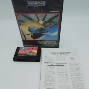 XEVIOUS MSX JAPAN USED