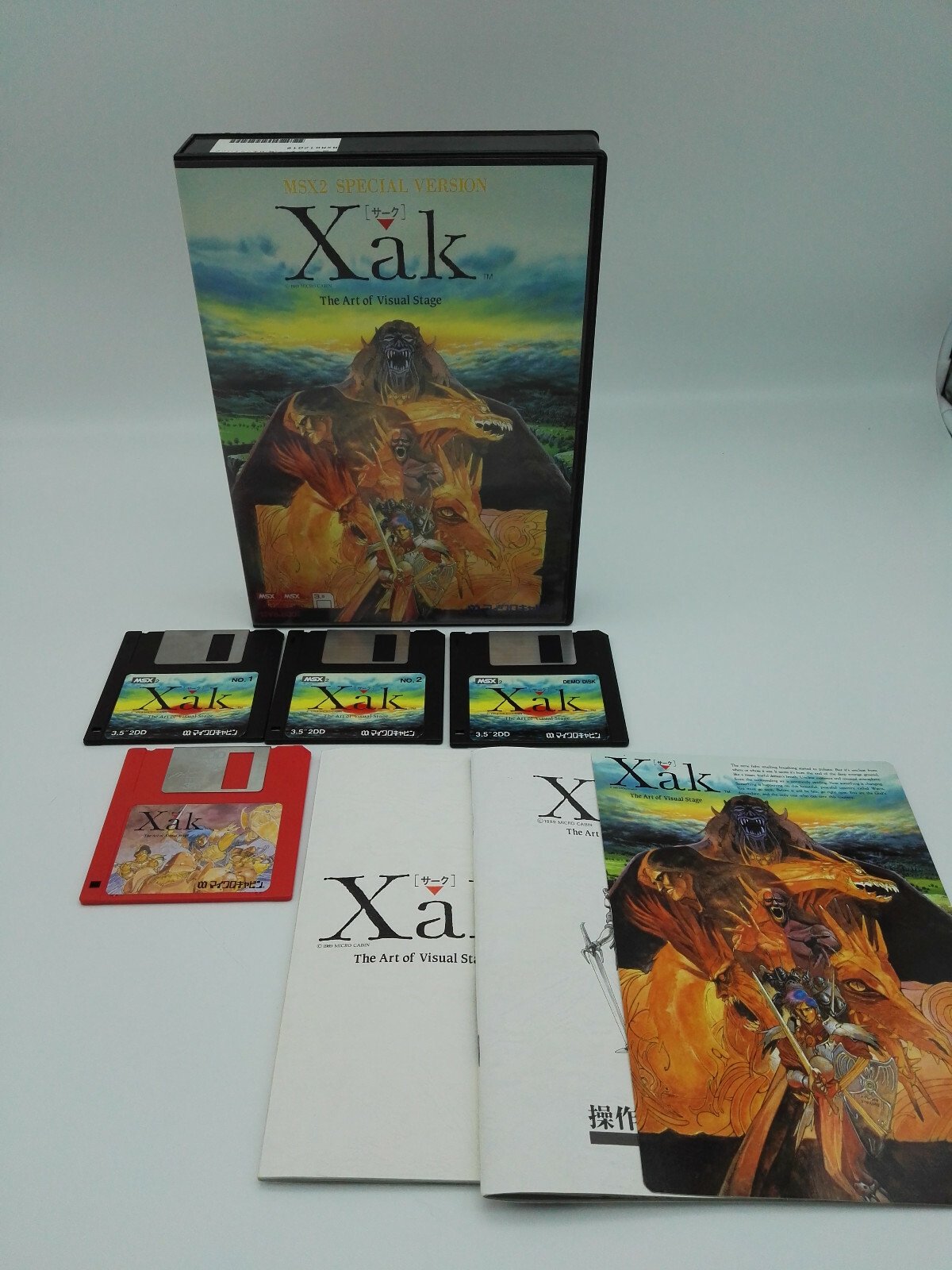 XAK MSX JAPAN USED