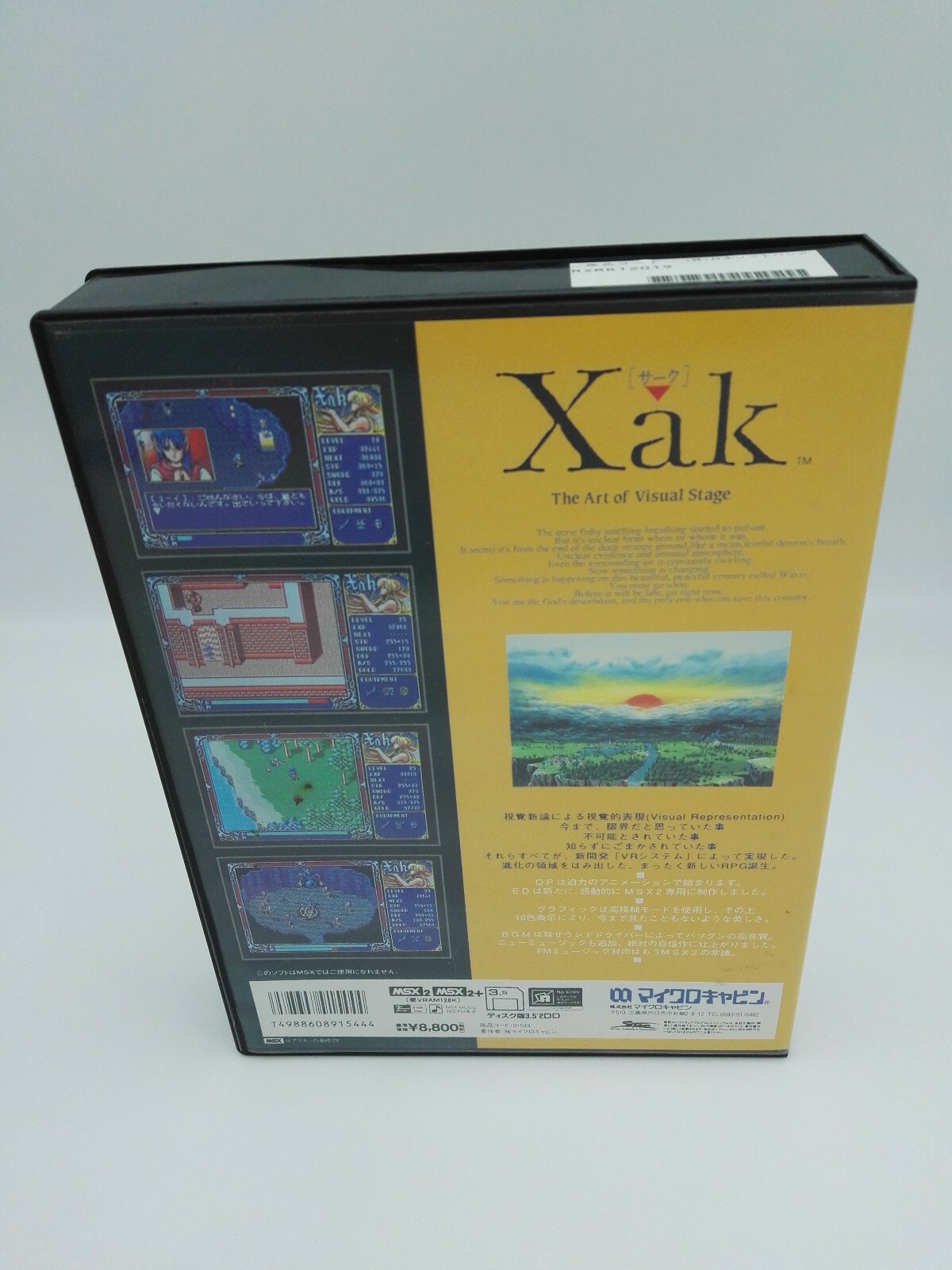 XAK MSX JAPAN USED - Image 3