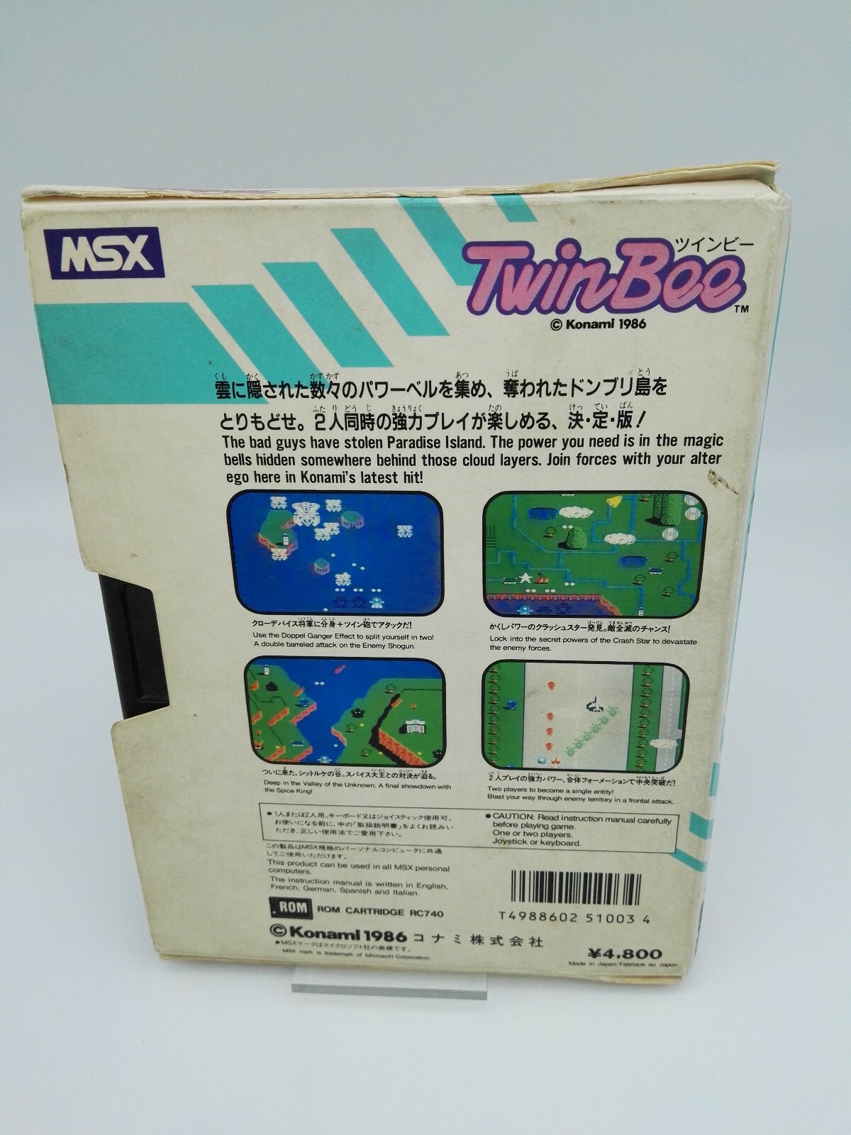 TWIN BEE MSX JAPAN USED - Image 3