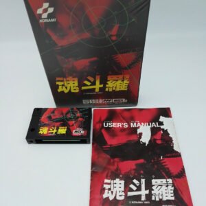 CONTRA MSX JAPAN USED