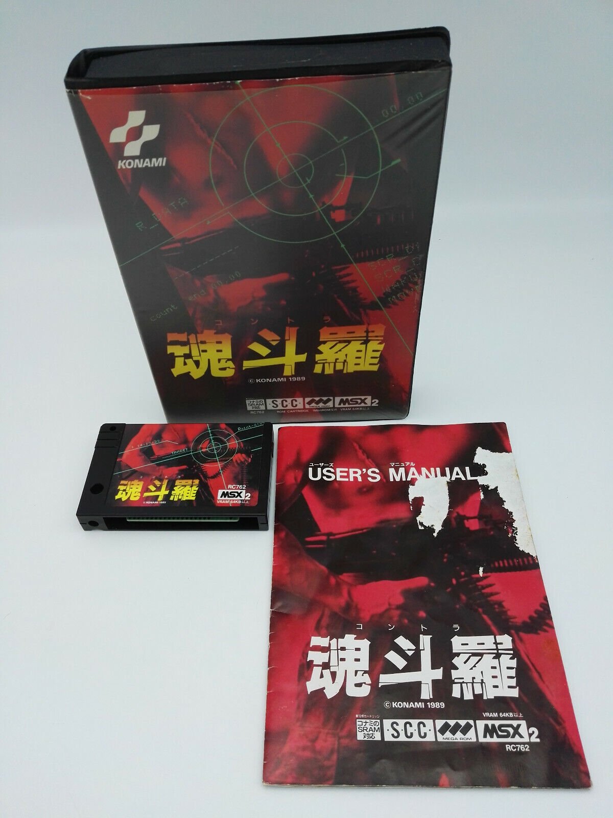 CONTRA MSX JAPAN USED