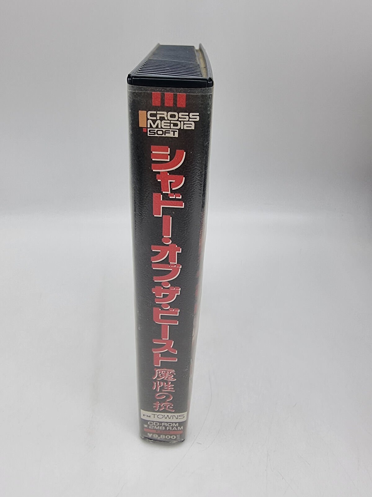 SHADOW OF THE BEAST FM TOWNS JAPAN VERSION USED TESTED - Image 4