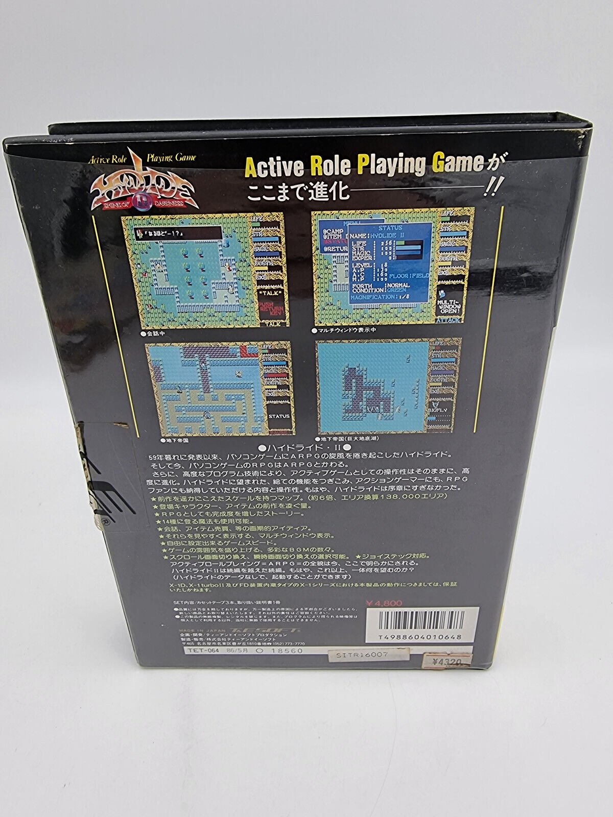 HYDLIDE SHARP X-1/X-1C/TURBO JAPAN USED VERY RARE - Image 3