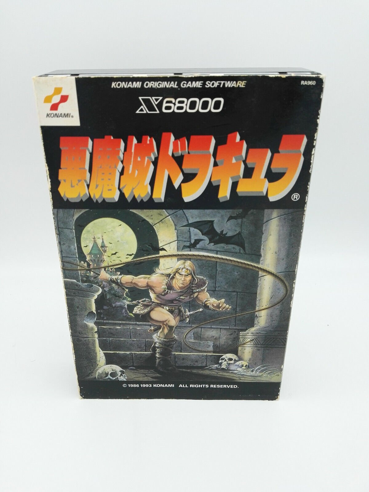 KONAMI CASTLEVANIA AKUMAJO DRACULA SHARP X68000 JAPAN VERSION TESTED USED - Image 2