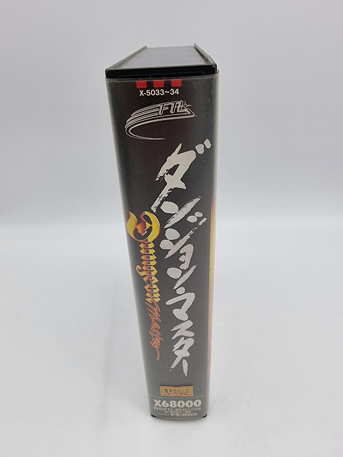 DUNGEON MASTER SHARP X68000 JAPAN VERSION TESTED USED - Image 4