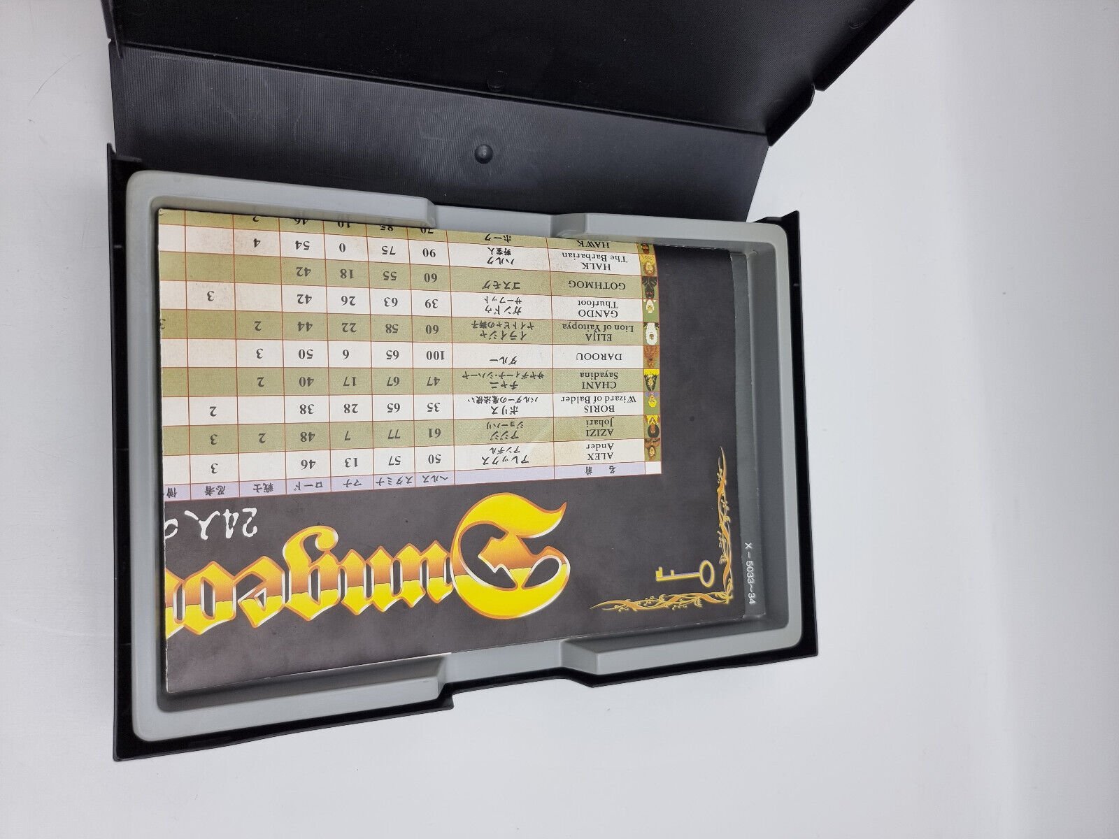 DUNGEON MASTER SHARP X68000 JAPAN VERSION TESTED USED - Image 5