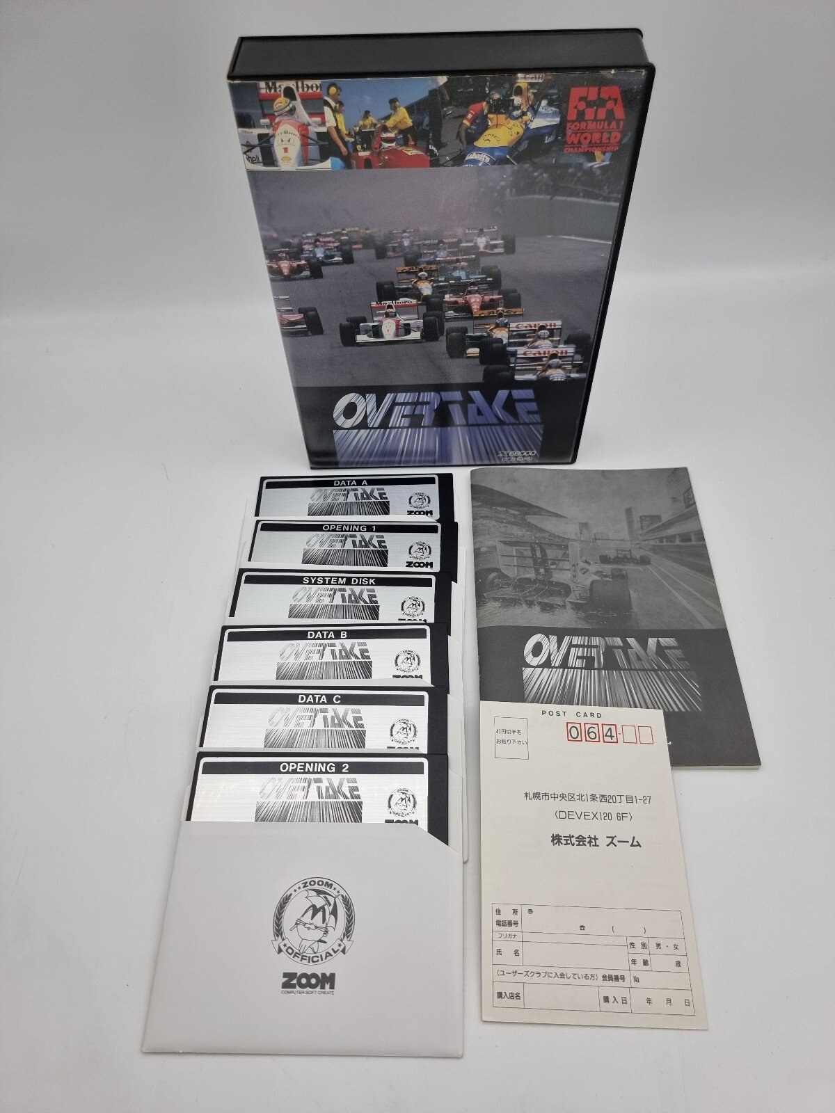 OVER TAKE SHARP X68000 JAPAN VERSION TESTED USED