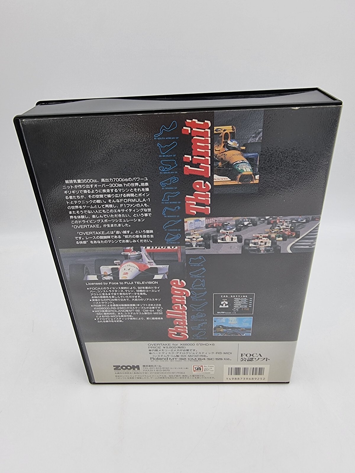 OVER TAKE SHARP X68000 JAPAN VERSION TESTED USED - Image 3