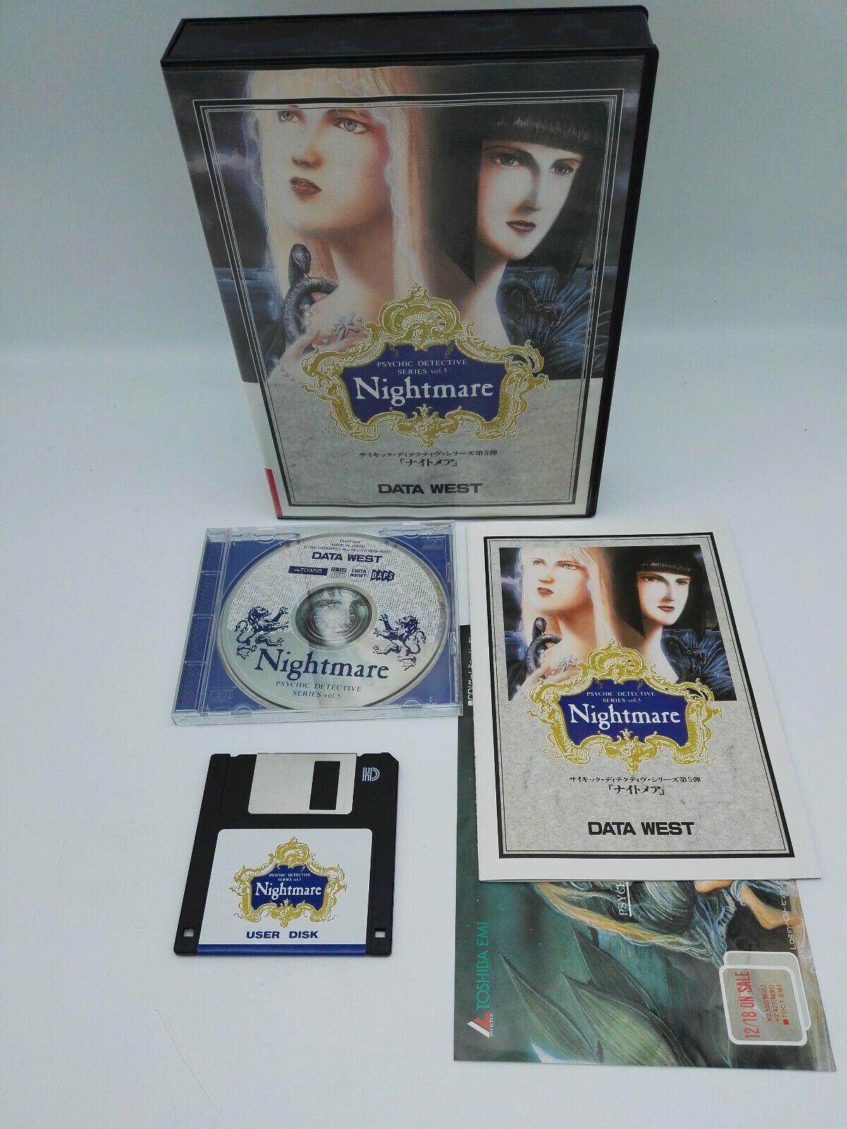 NIGHTMARE FM TOWNS JAPAN VERSION USED TESTED